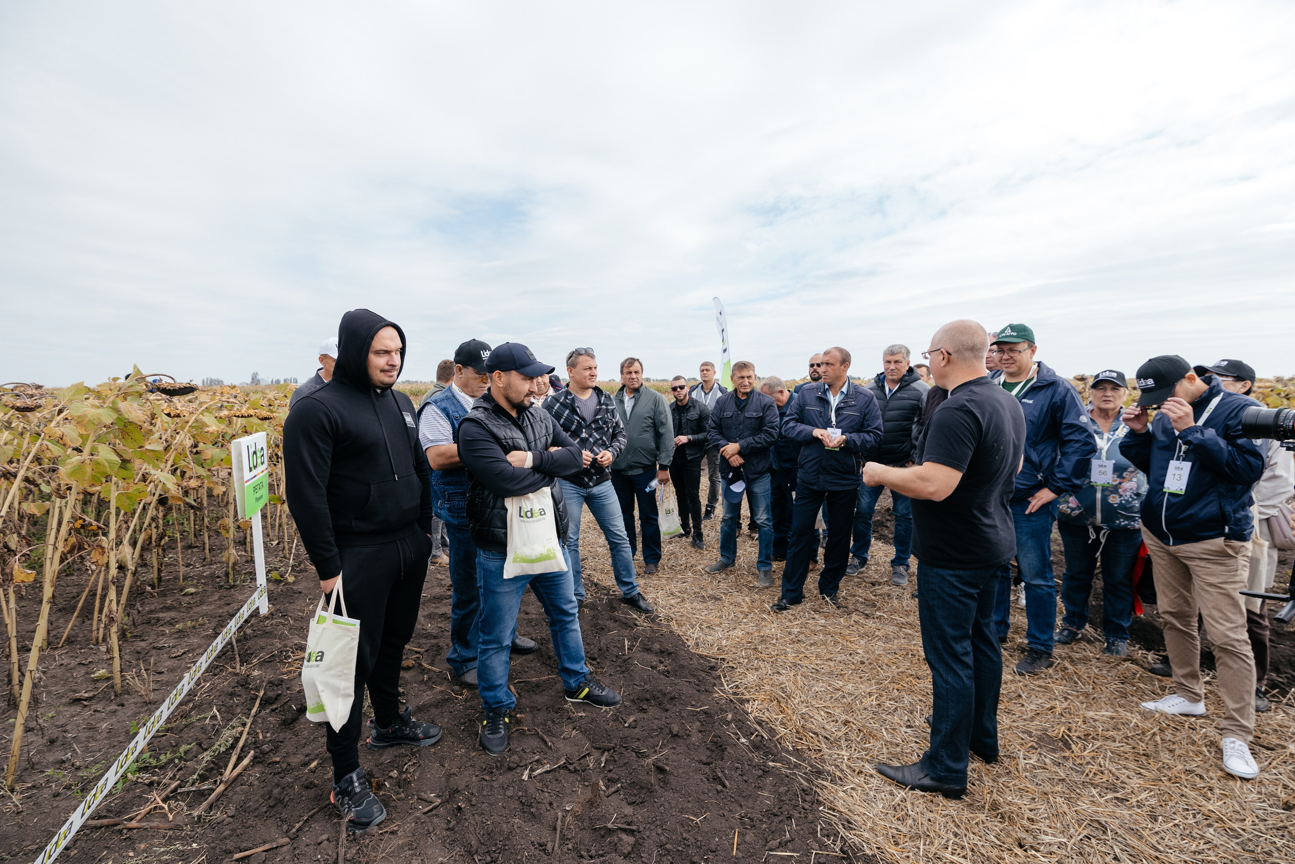 День поля. Фотограф Крохин Олег