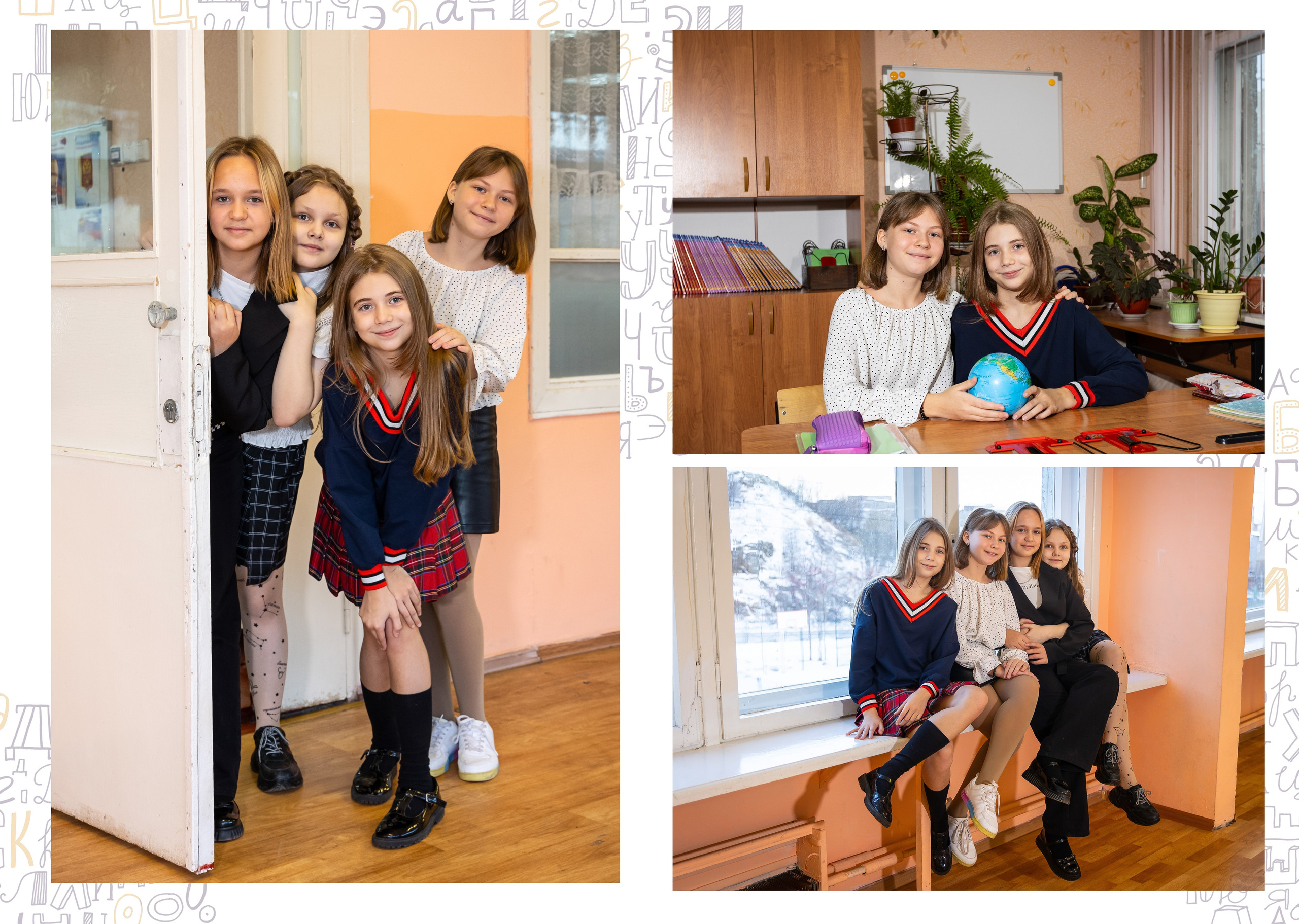 Альбом «Яркий» № 6. Выпускные альбомы. Детская сюжетная съемка