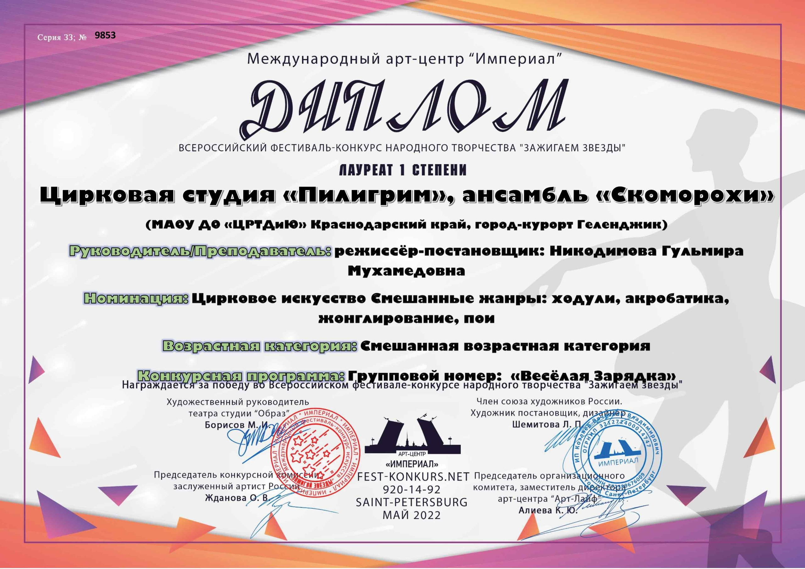 🌟 Портфолио Алисы Станевской