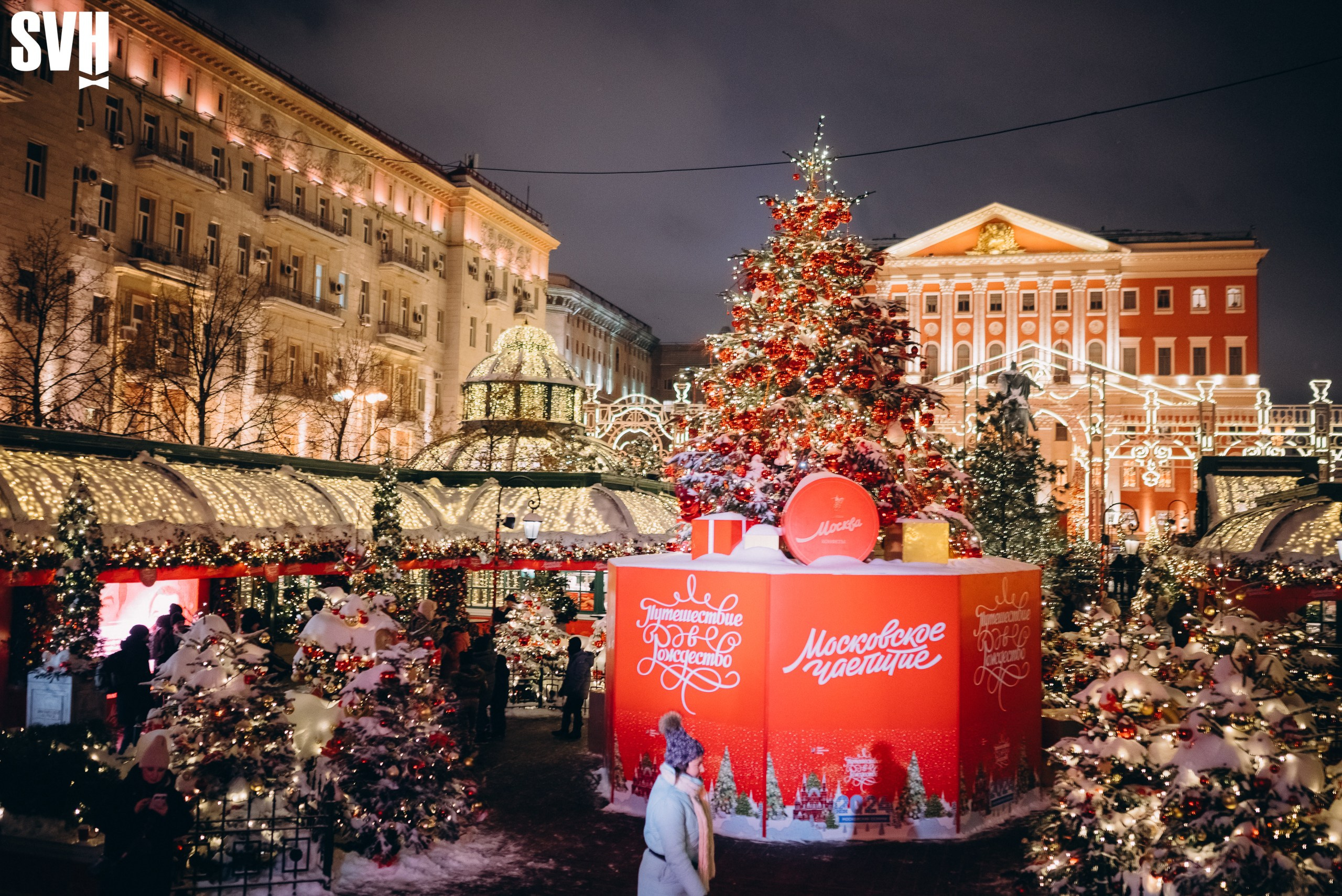 Новогодняя ярмарка на Тверской площади