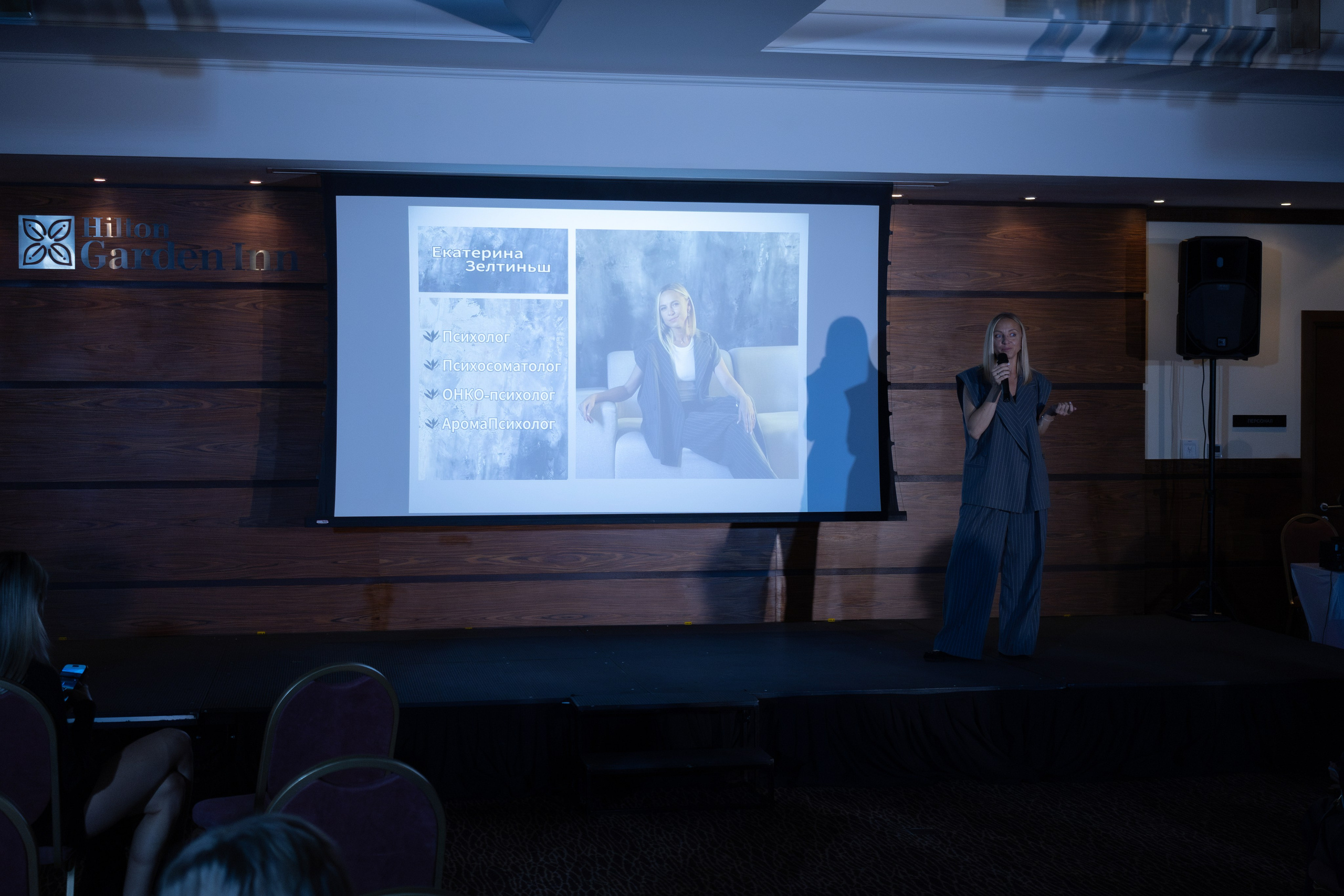 Всероссийский PR-SAMMIT. Фотограф Красноярск съемки лавстори, фотосессия в студии, портретная съемка, творческие фотосессии