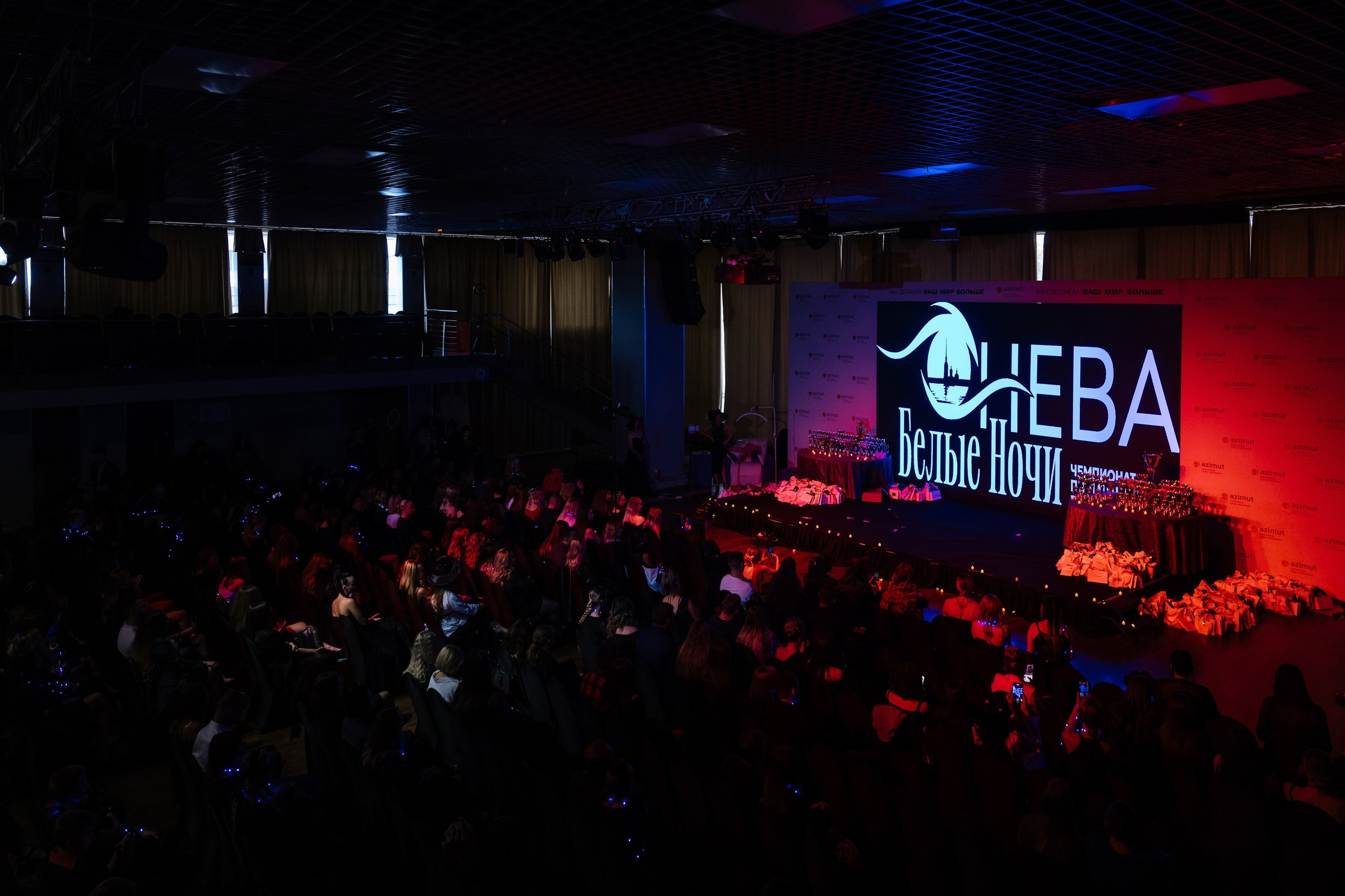 Чемпионат по ресницам. Андрей Сухинин репортажный свадебный фотограф Санкт-Петербург