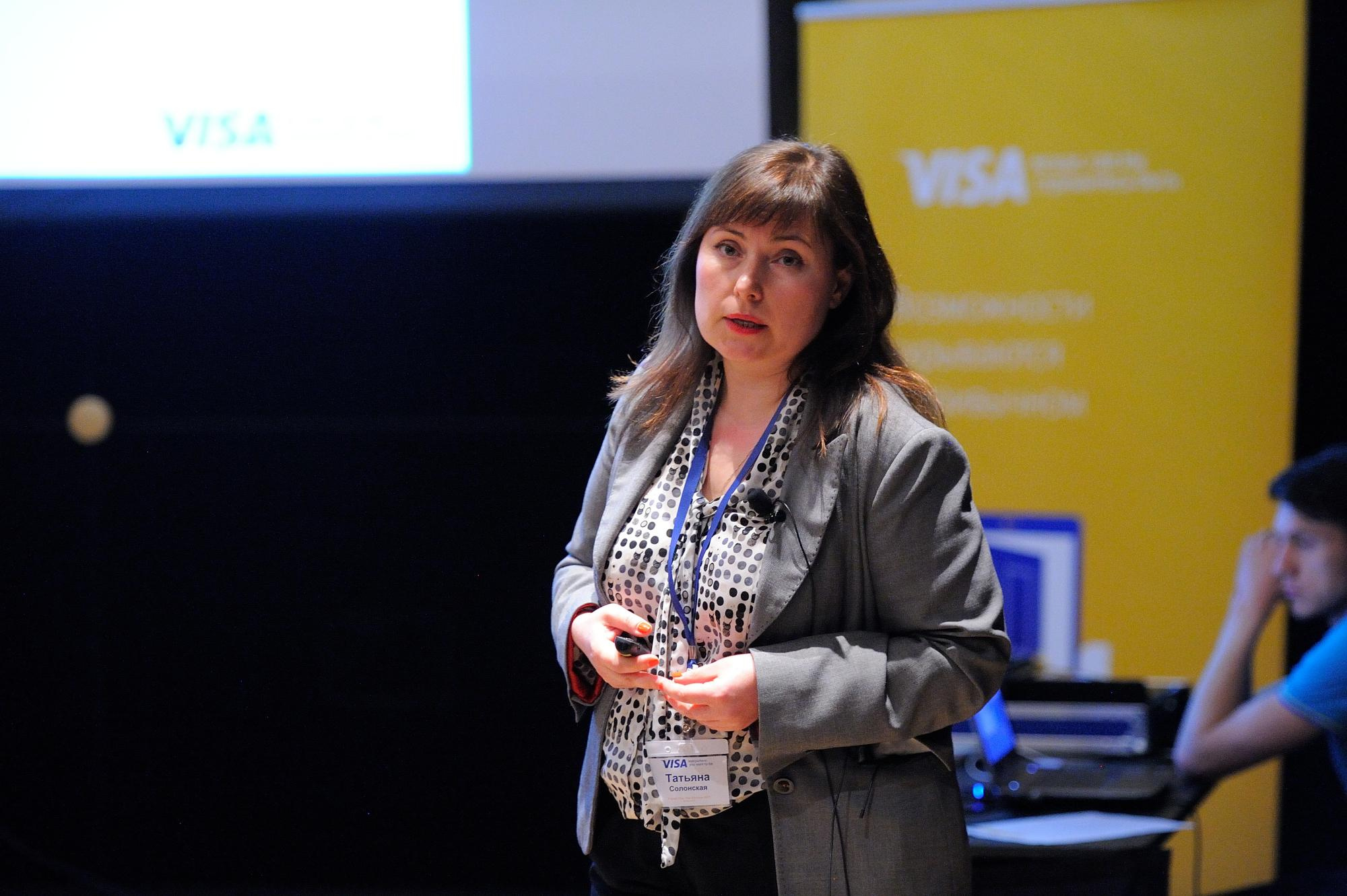 Visa конференция. Мезенцев Евгений фотограф
