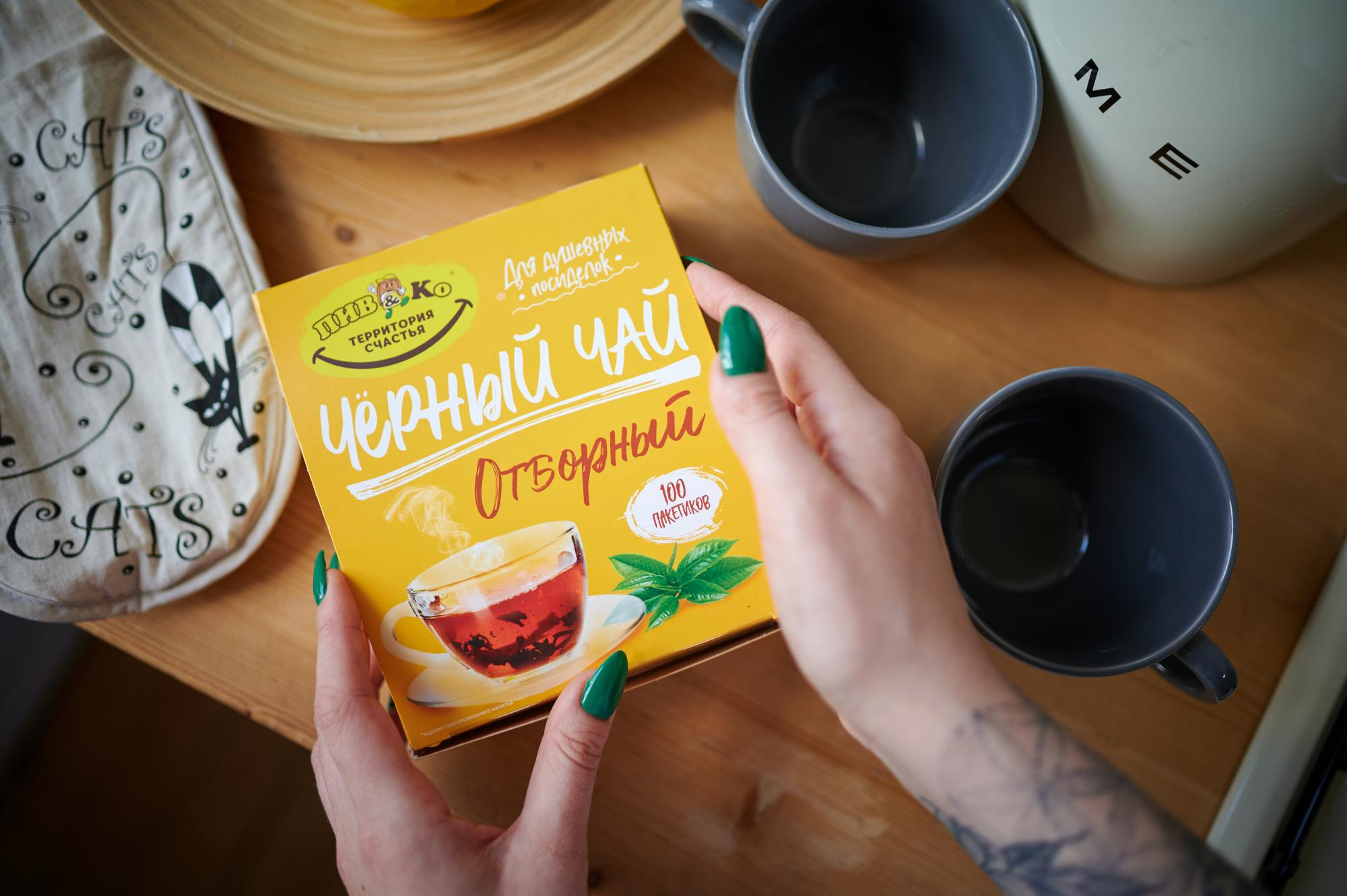 Пив&Ко. Мезенцев Евгений фотограф