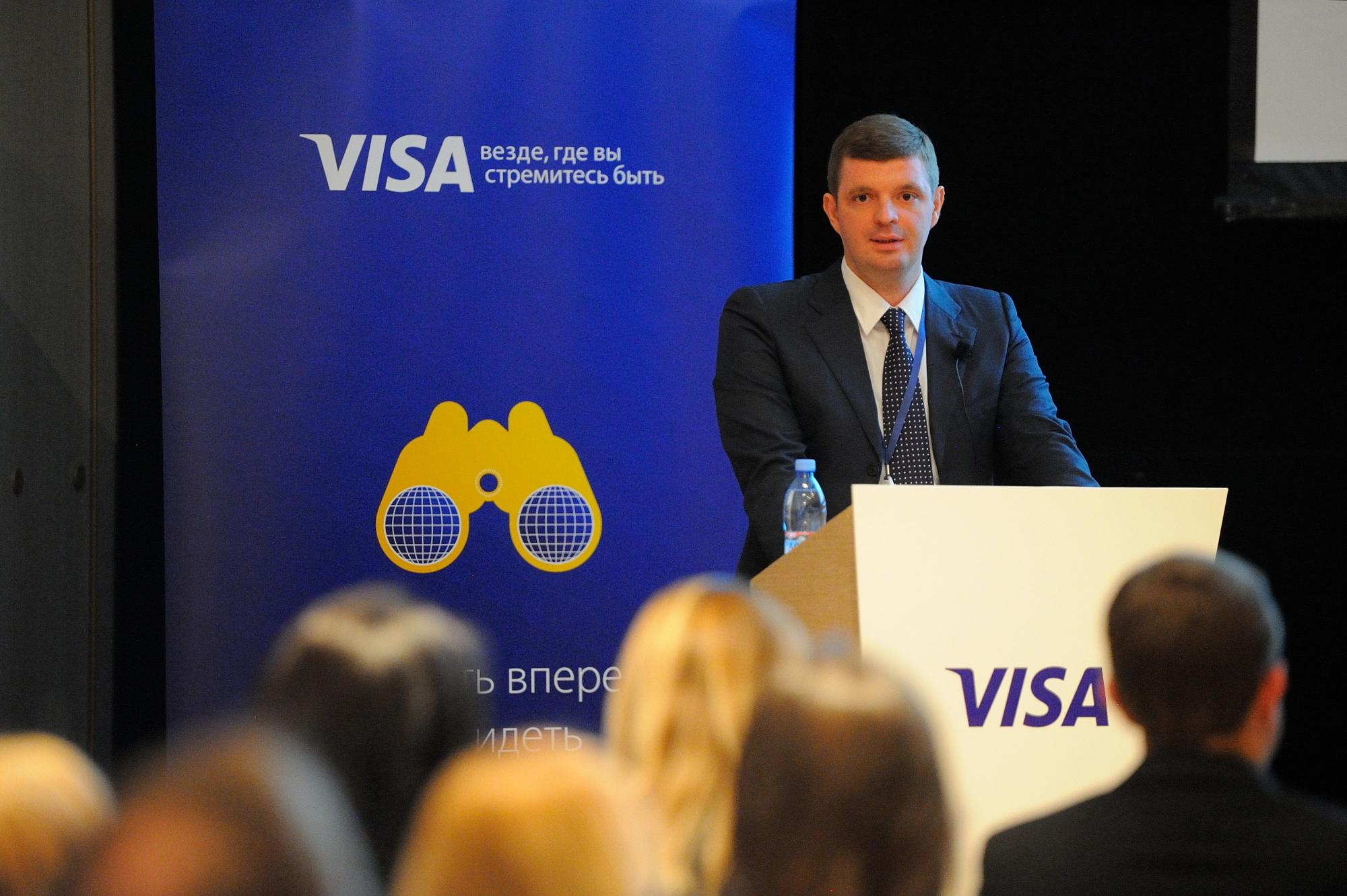 Visa конференция. Мезенцев Евгений фотограф