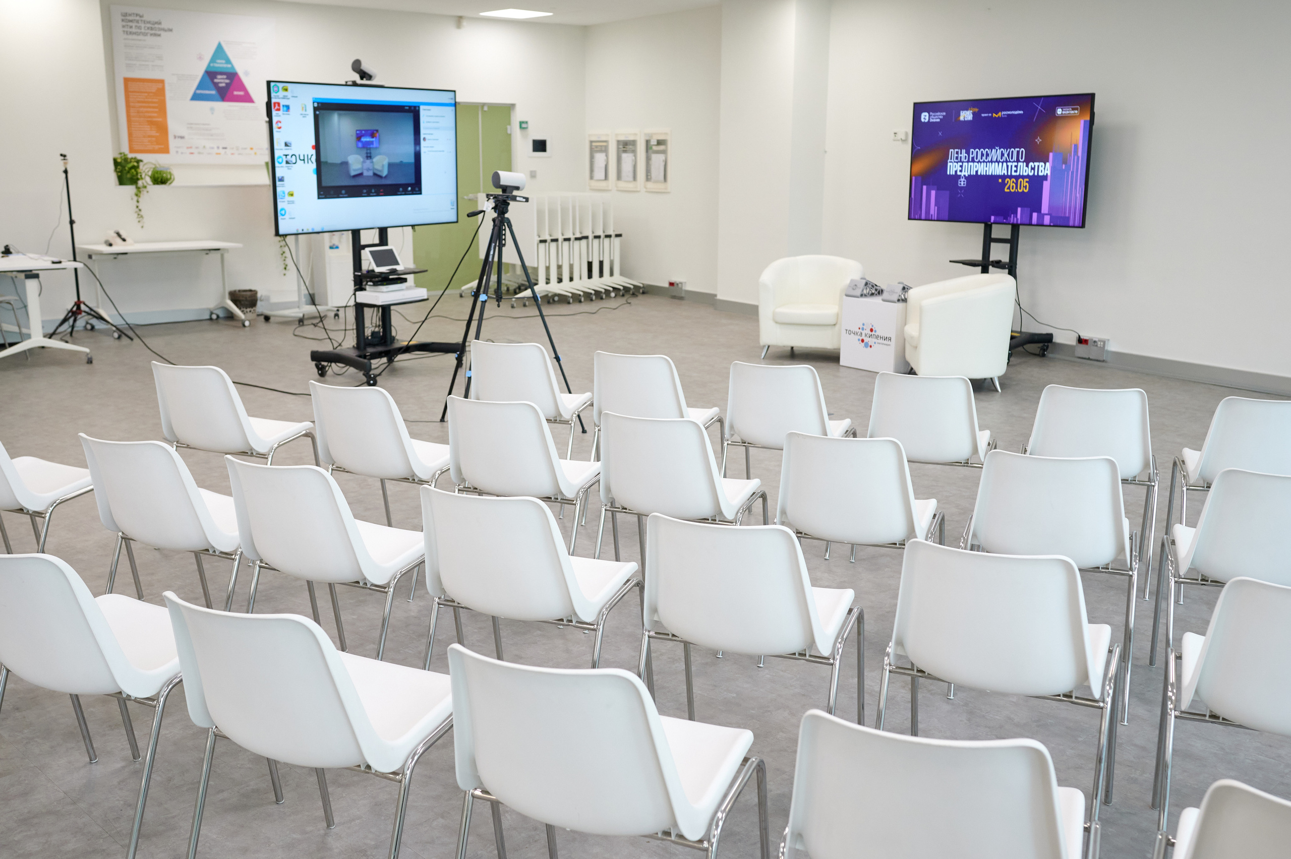 Конференция в ЕЦ. Мезенцев Евгений фотограф