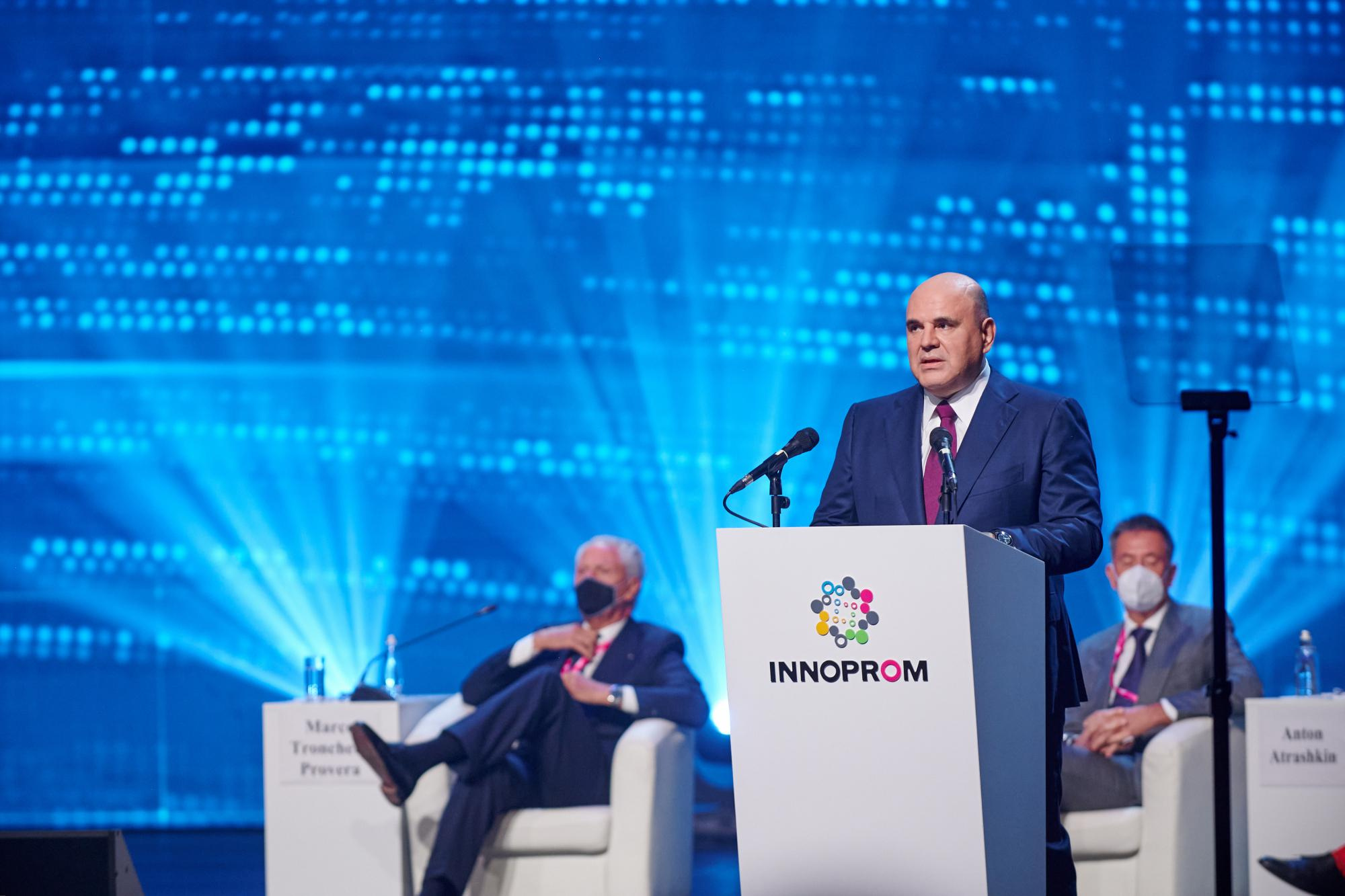 Иннопром. Мезенцев Евгений фотограф