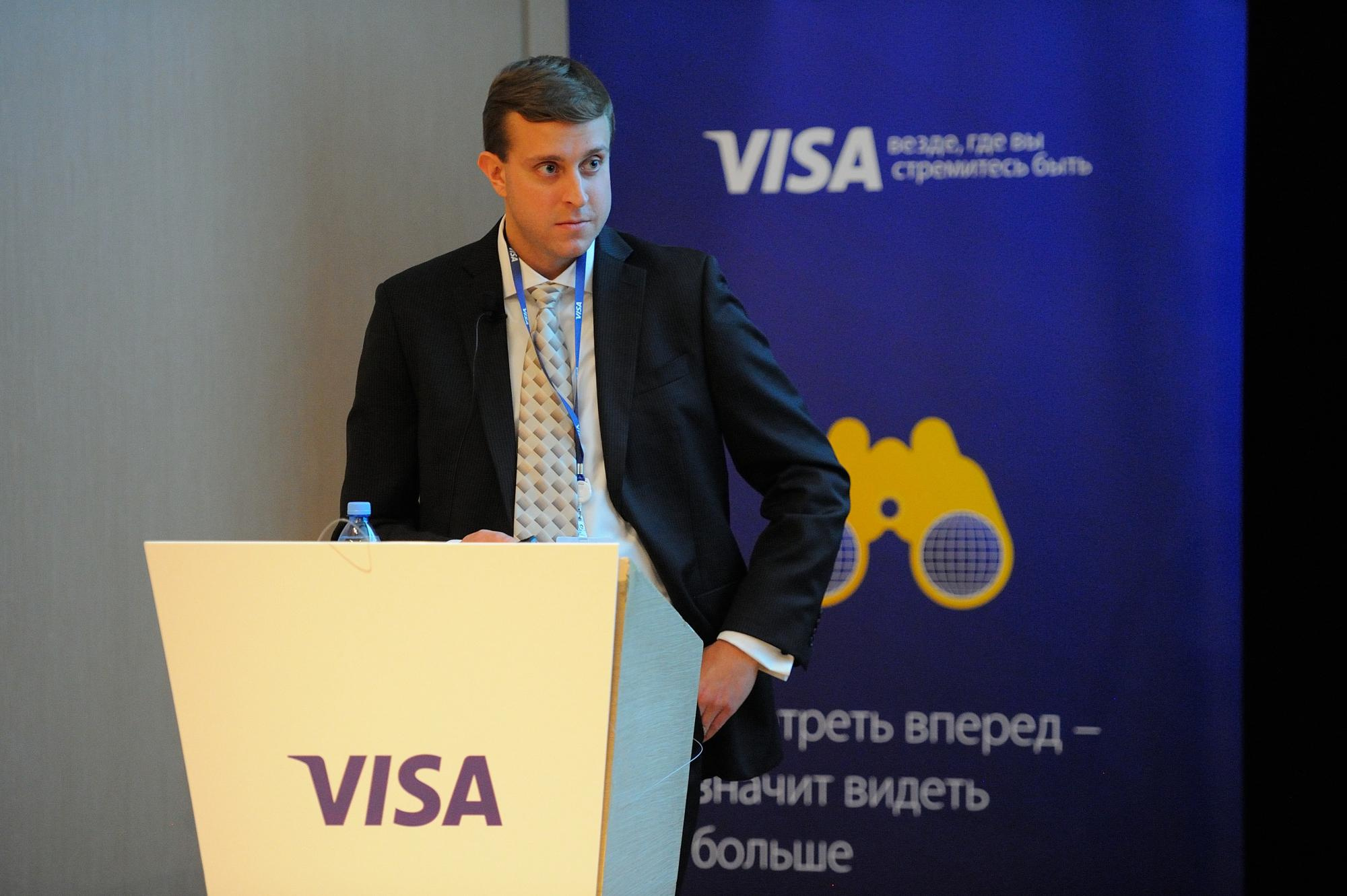 Visa конференция. Мезенцев Евгений фотограф