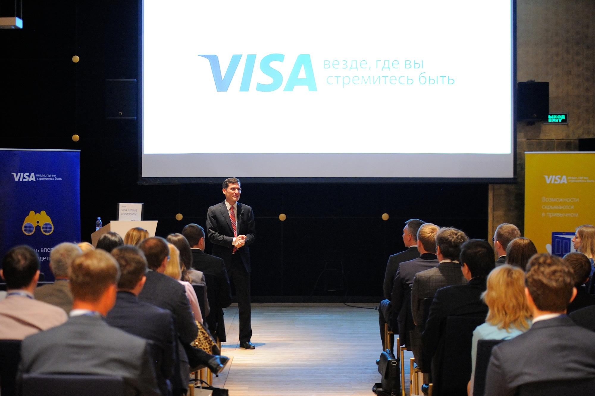 Visa конференция. Мезенцев Евгений фотограф