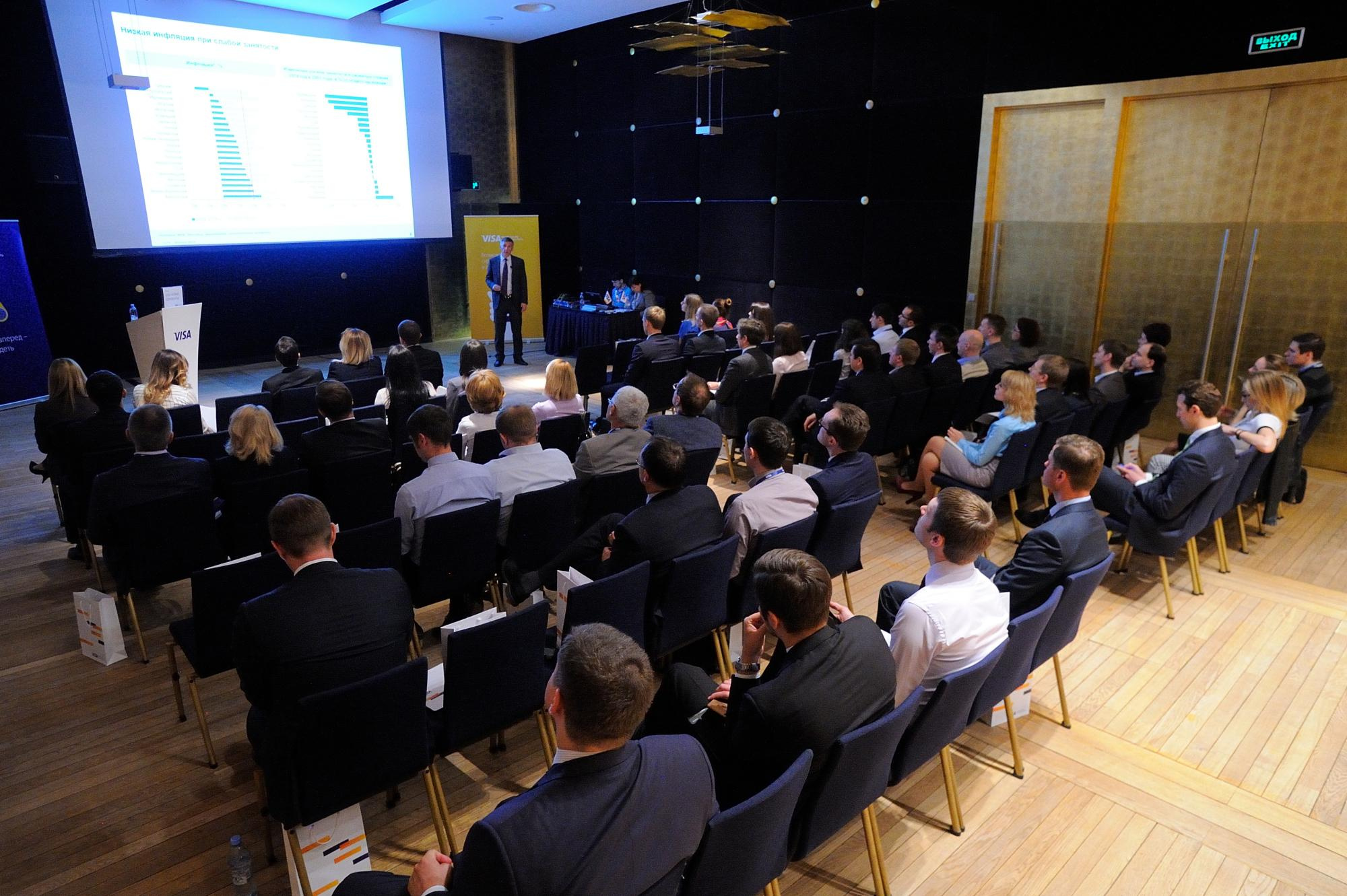Visa конференция. Мезенцев Евгений фотограф