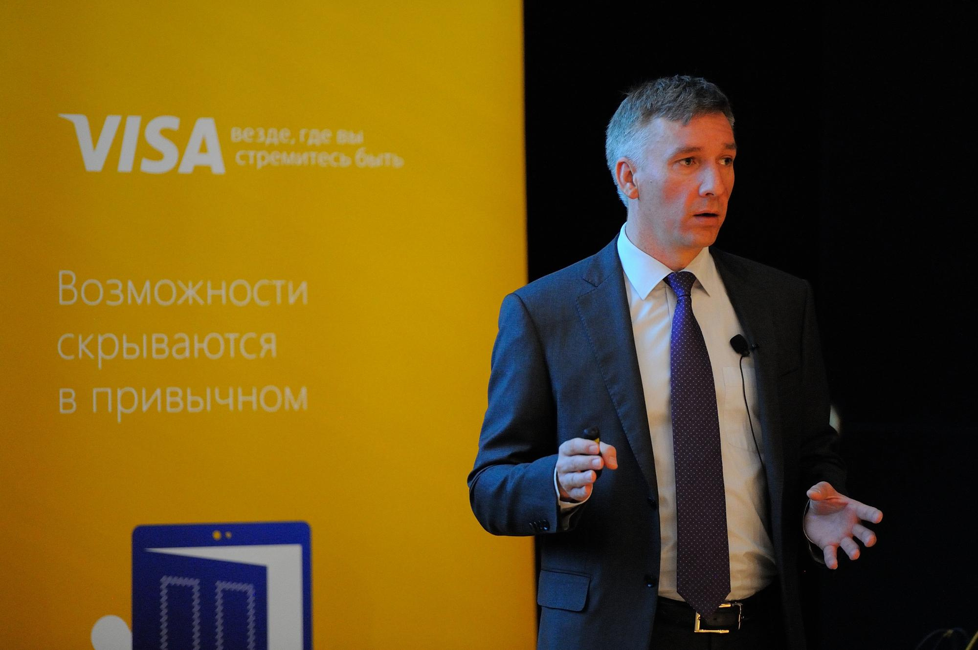 Visa конференция. Мезенцев Евгений фотограф