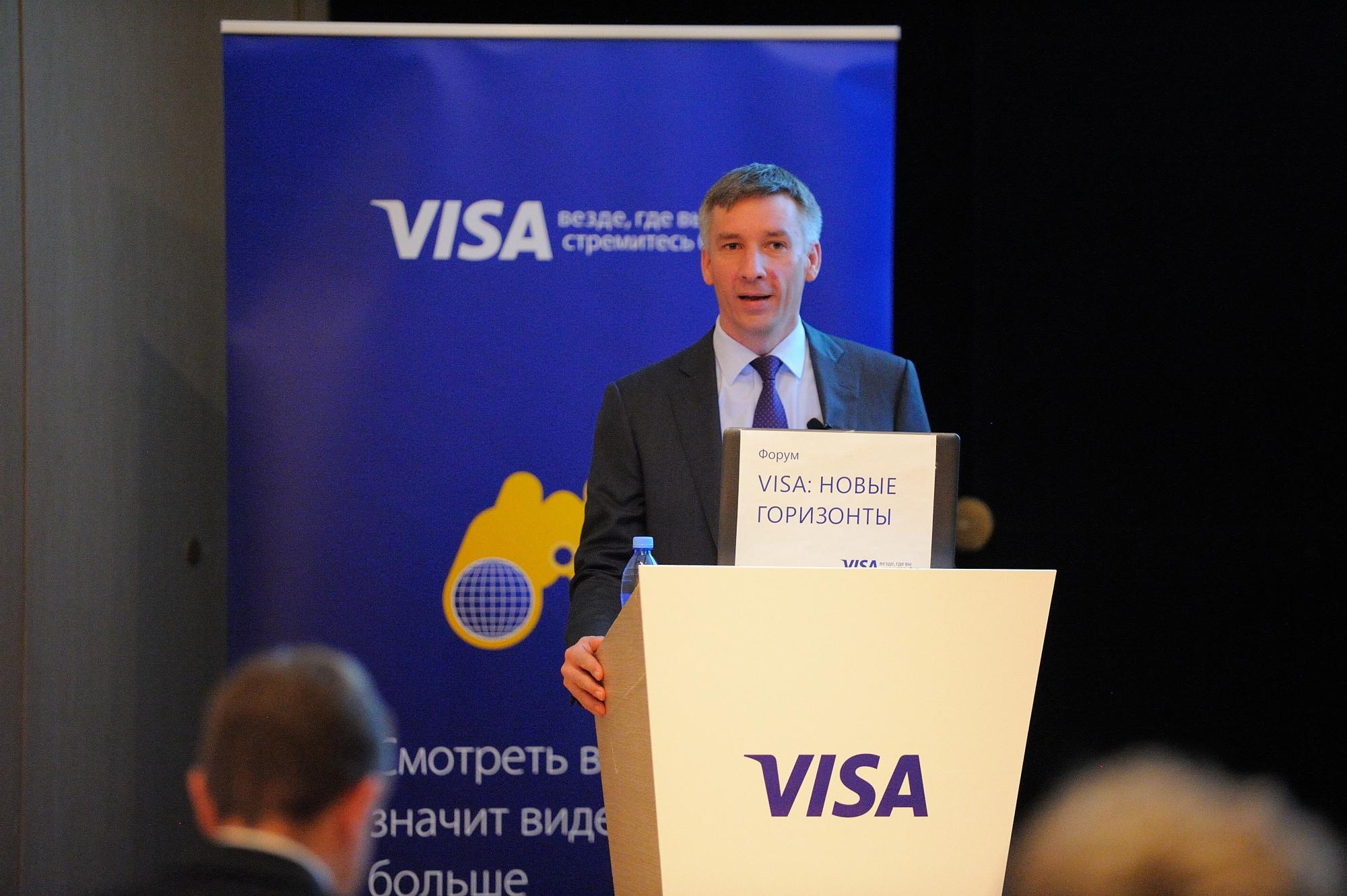 Visa конференция. Мезенцев Евгений фотограф