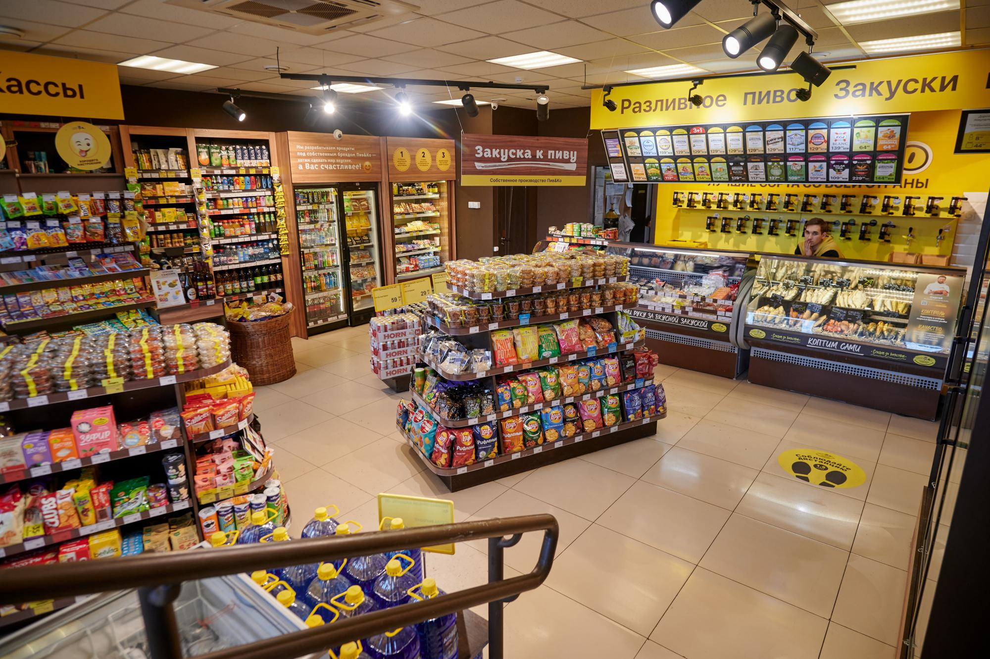 Пив&Ко. Мезенцев Евгений фотограф