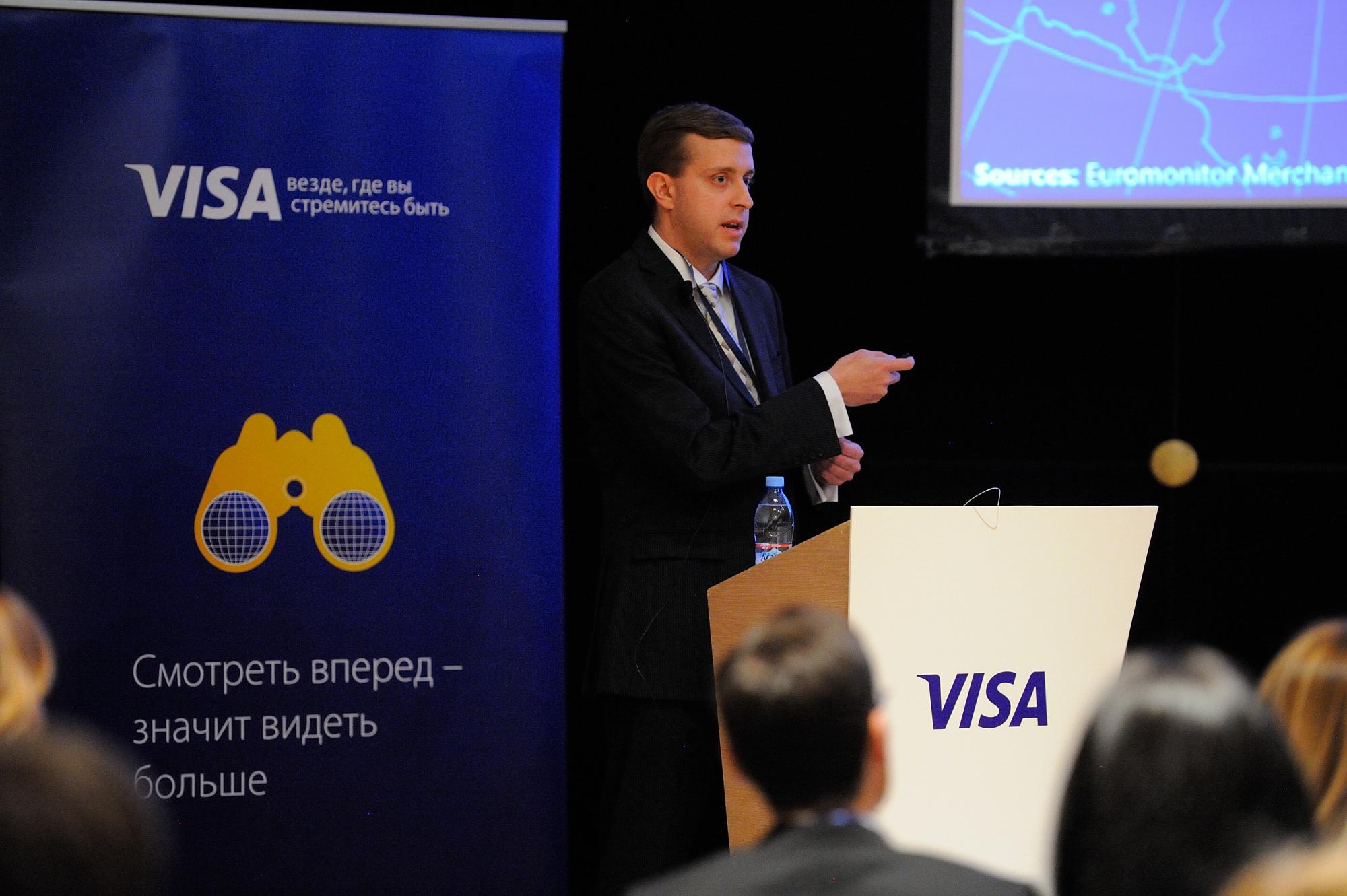 Visa конференция. Мезенцев Евгений фотограф