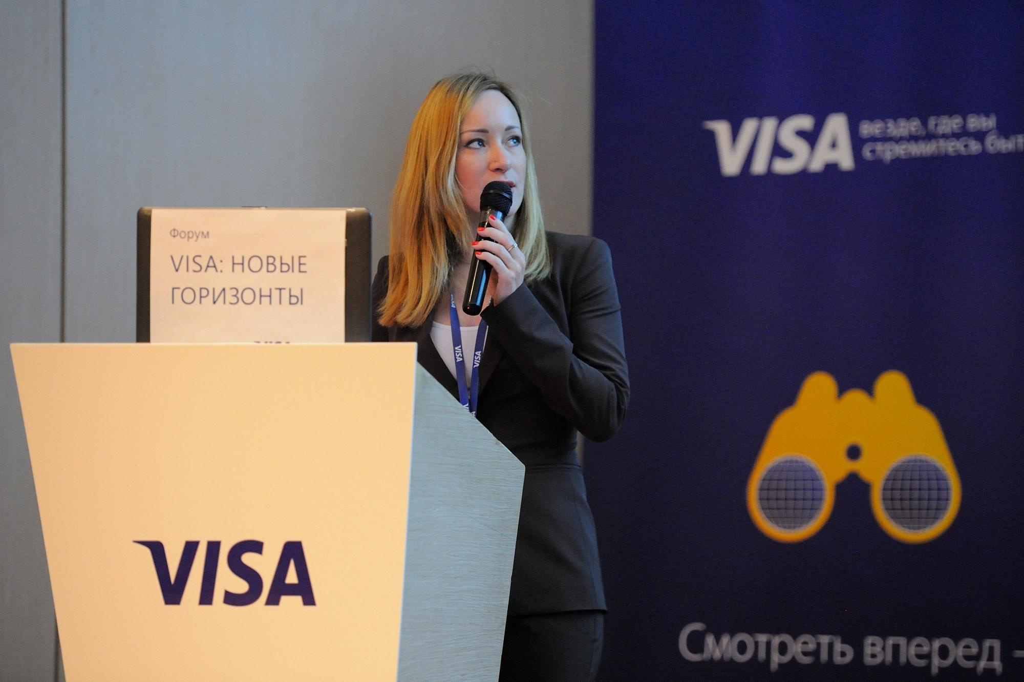 Visa конференция. Мезенцев Евгений фотограф