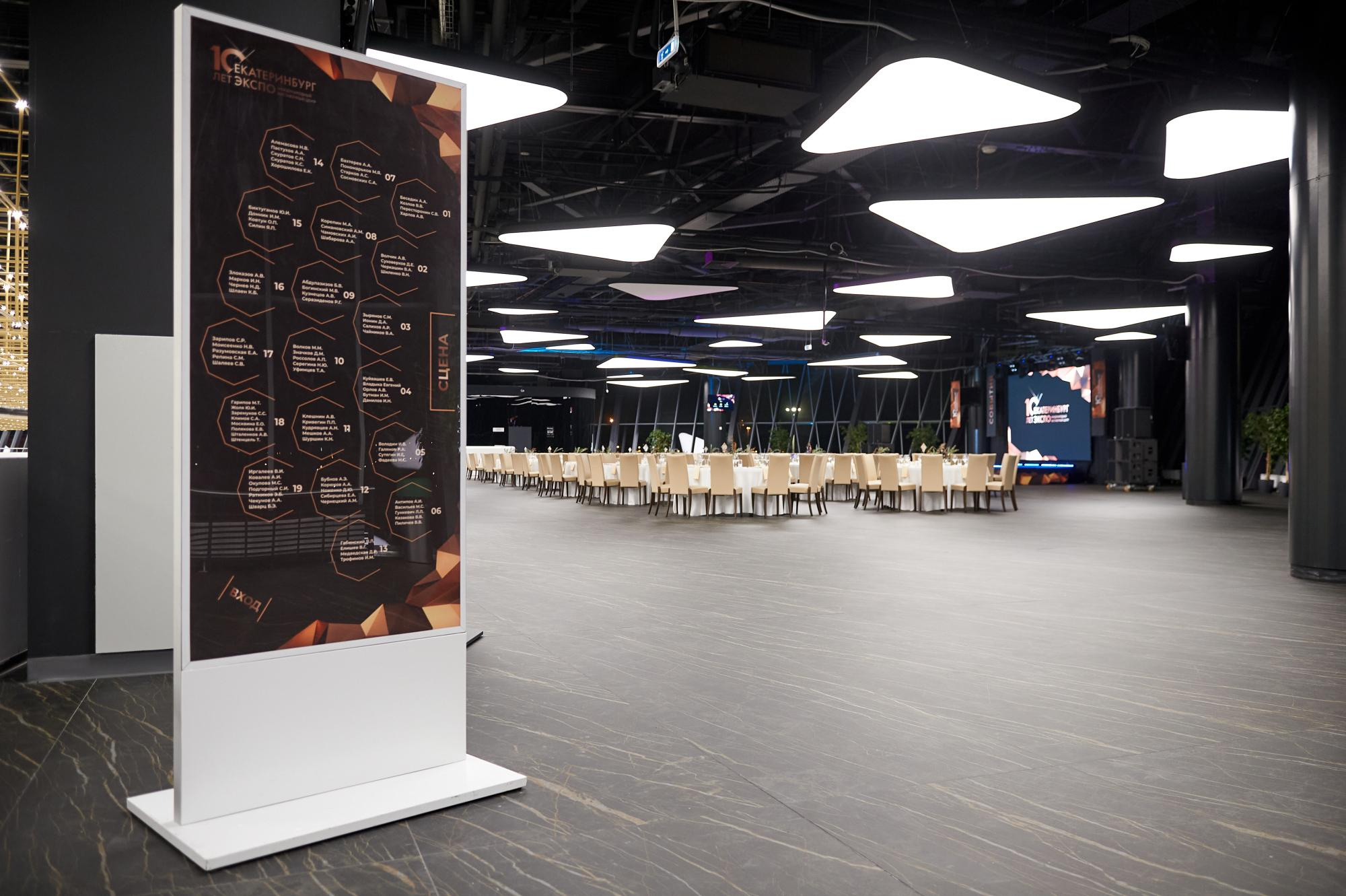 Экспо 10 лет. Мезенцев Евгений фотограф