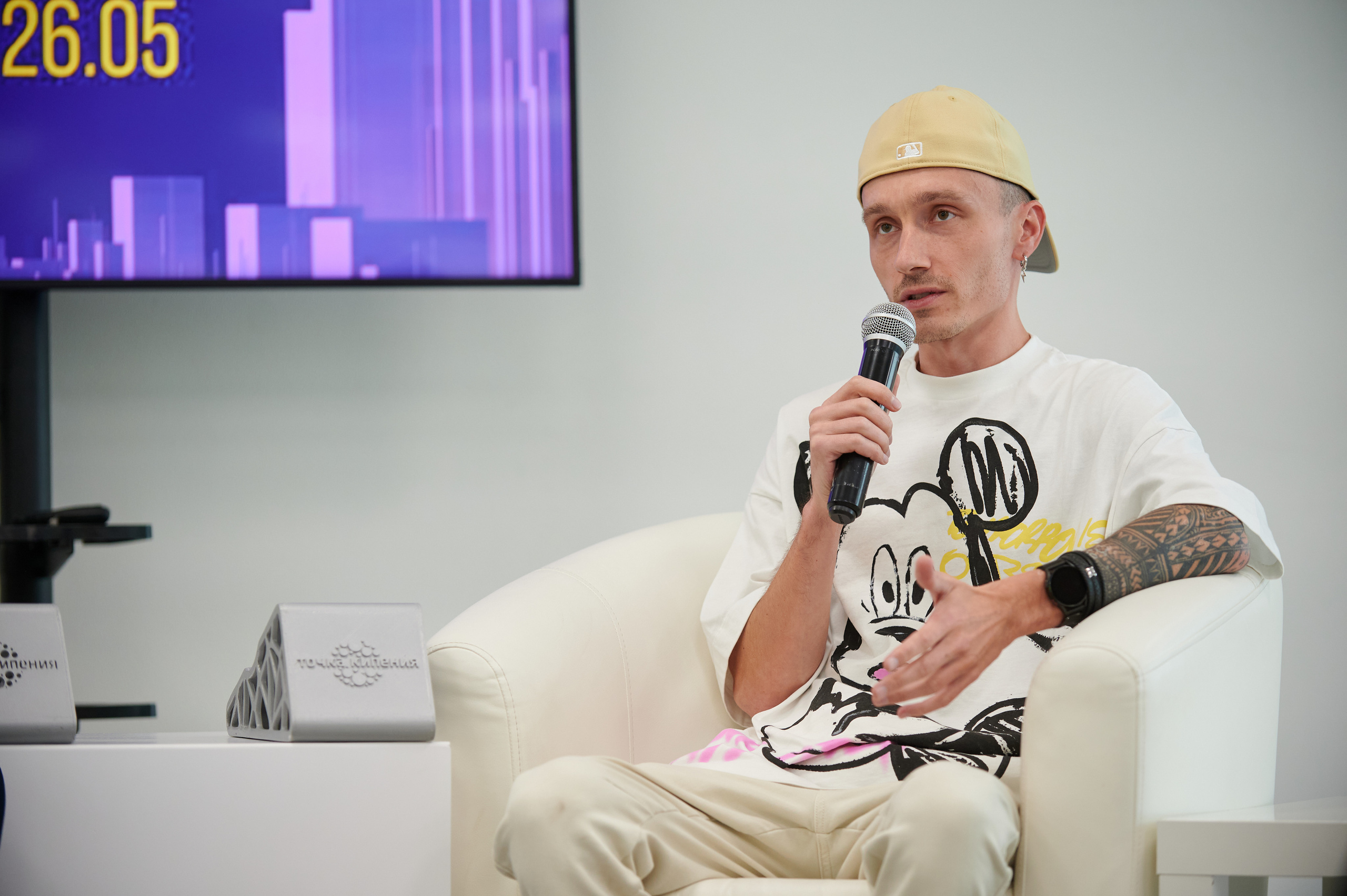 Конференция в ЕЦ. Мезенцев Евгений фотограф