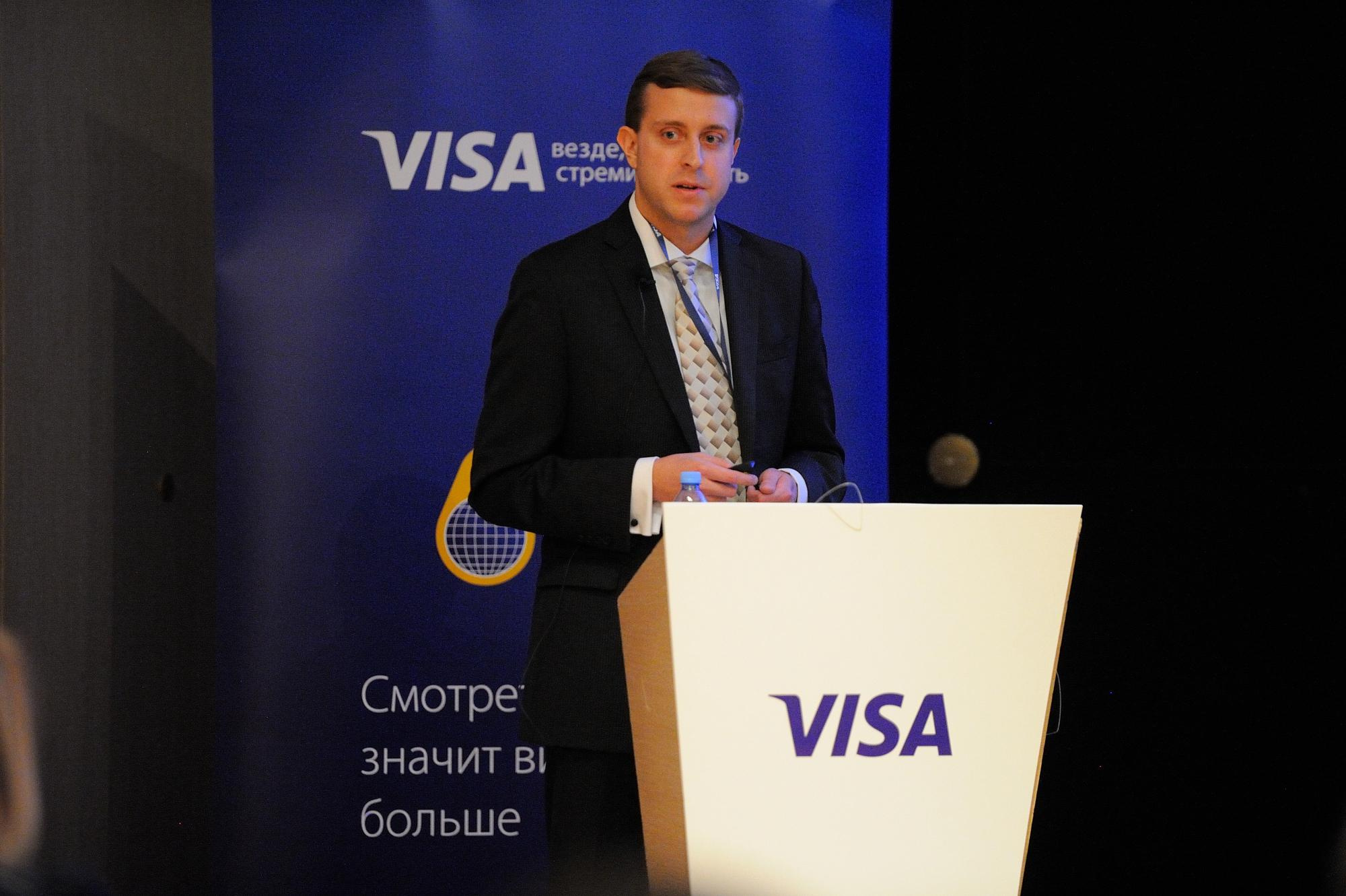 Visa конференция. Мезенцев Евгений фотограф