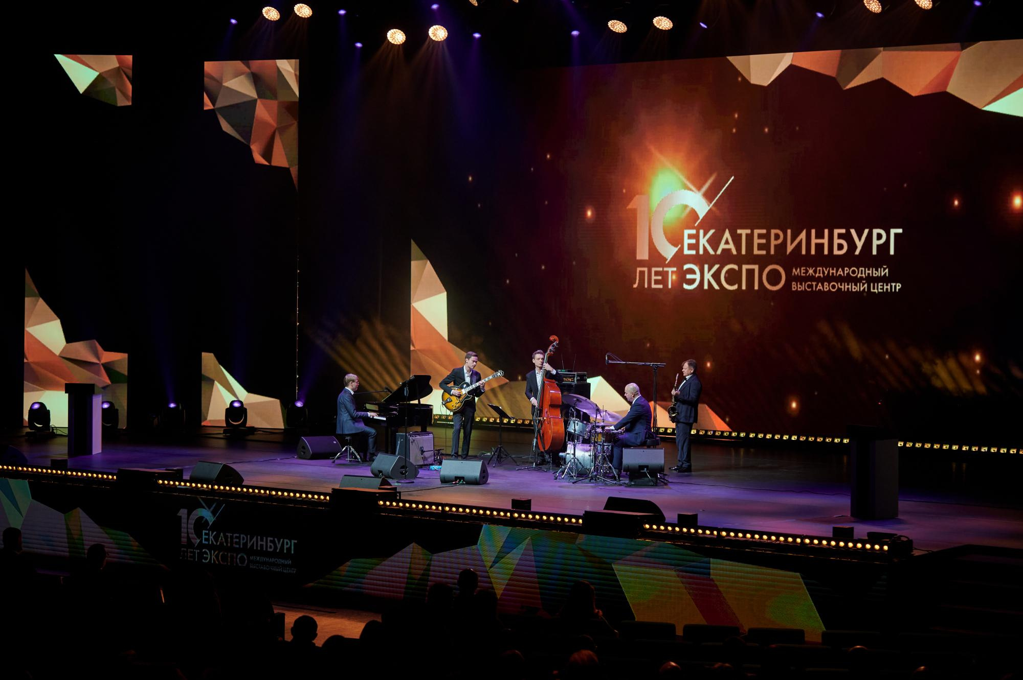 Экспо 10 лет. Мезенцев Евгений фотограф