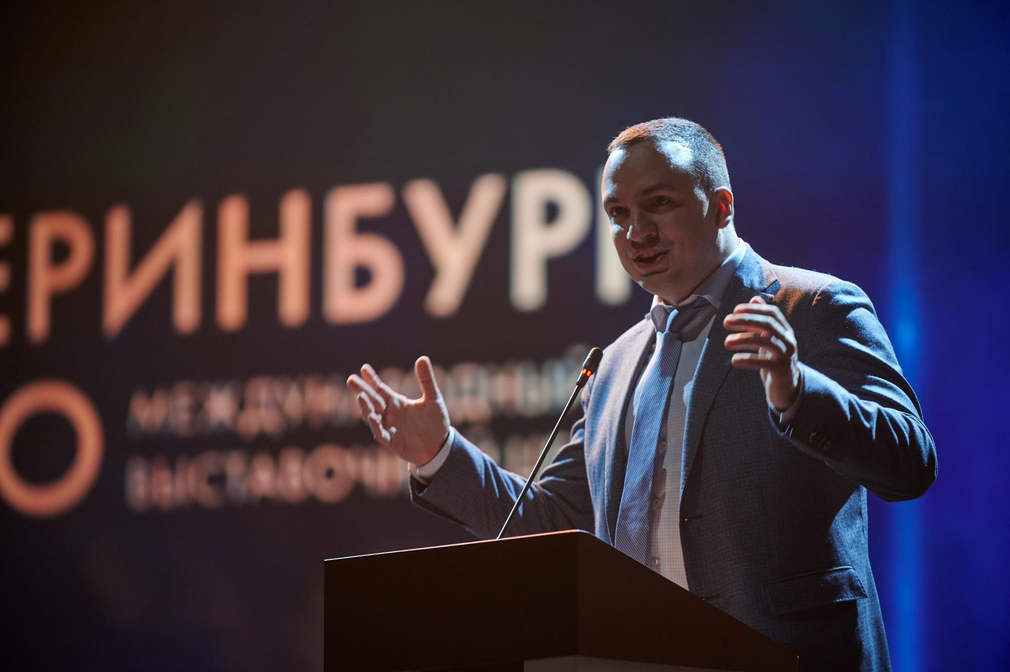 Экспо 10 лет. Мезенцев Евгений фотограф