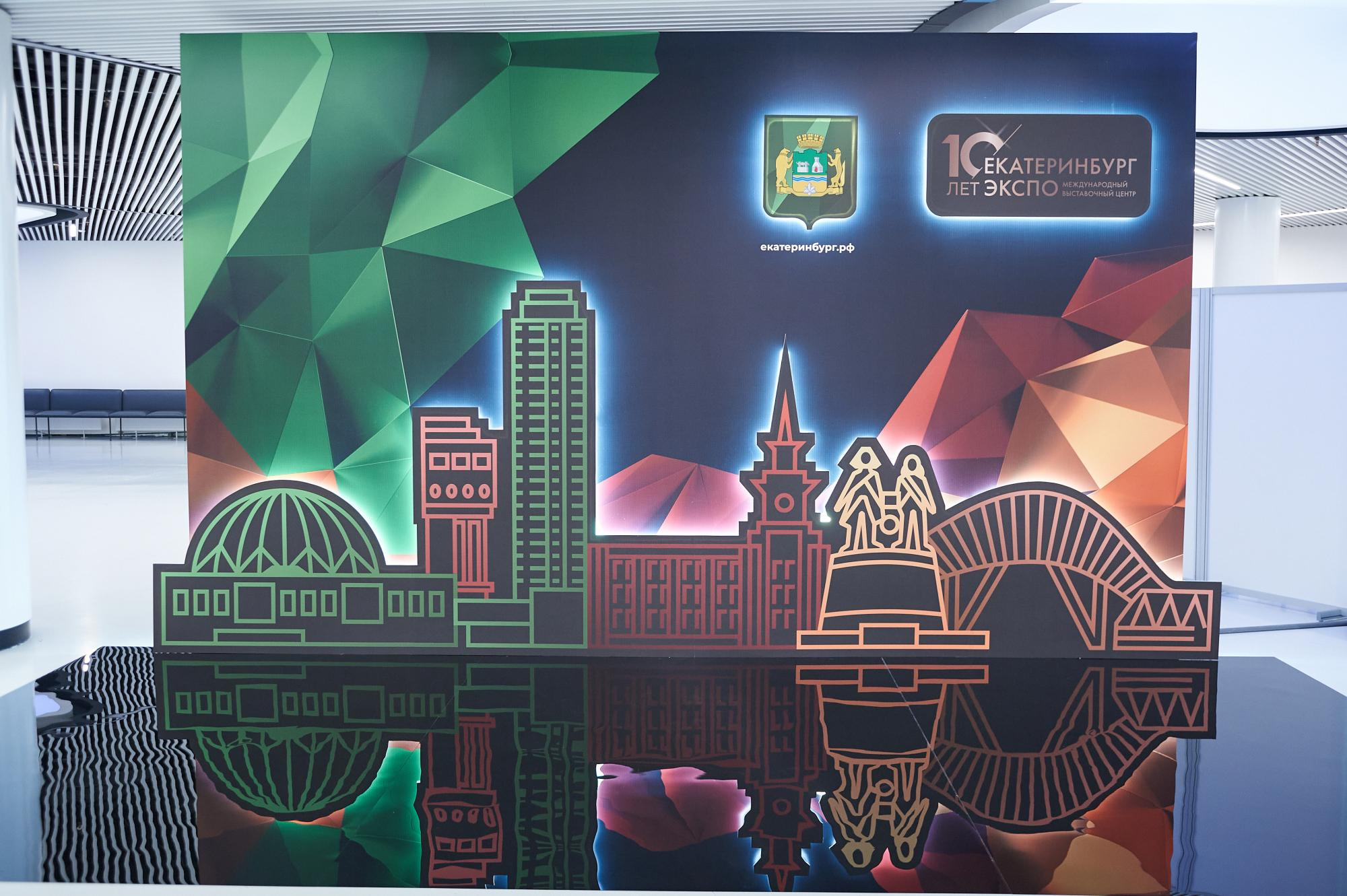 Экспо 10 лет. Мезенцев Евгений фотограф