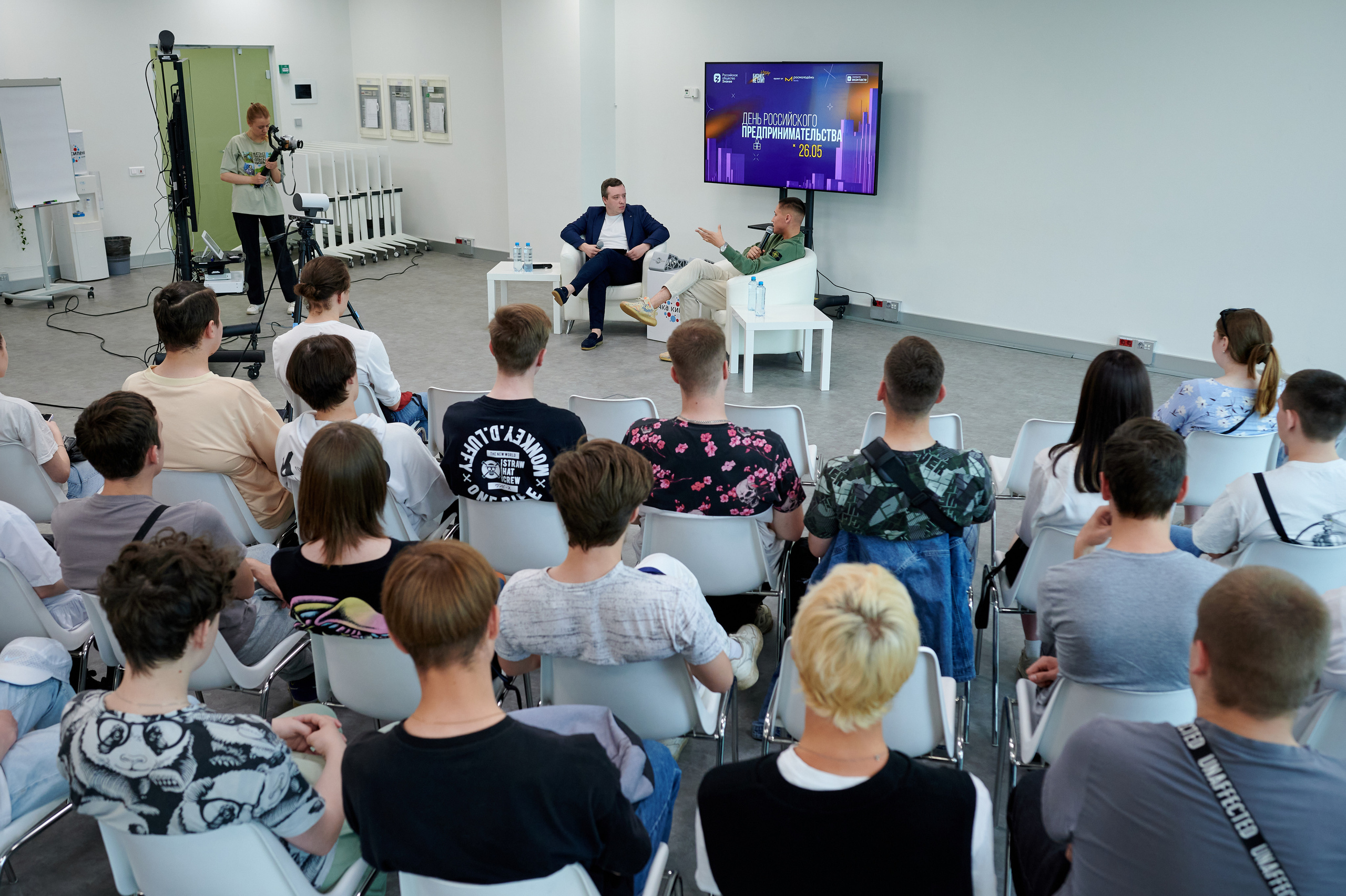 Конференция в ЕЦ. Мезенцев Евгений фотограф