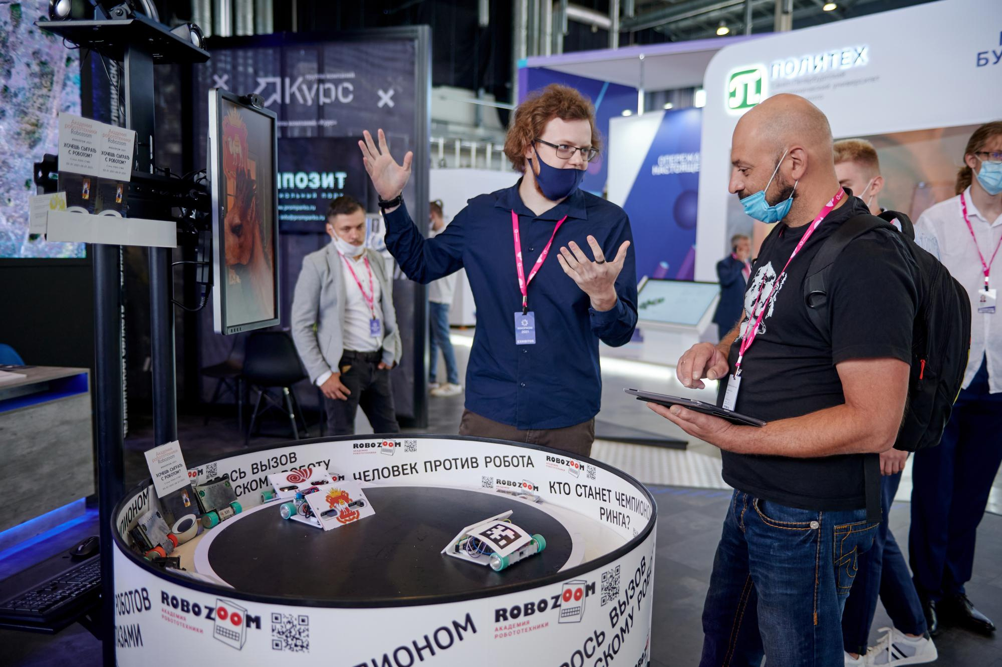 Иннопром. Мезенцев Евгений фотограф