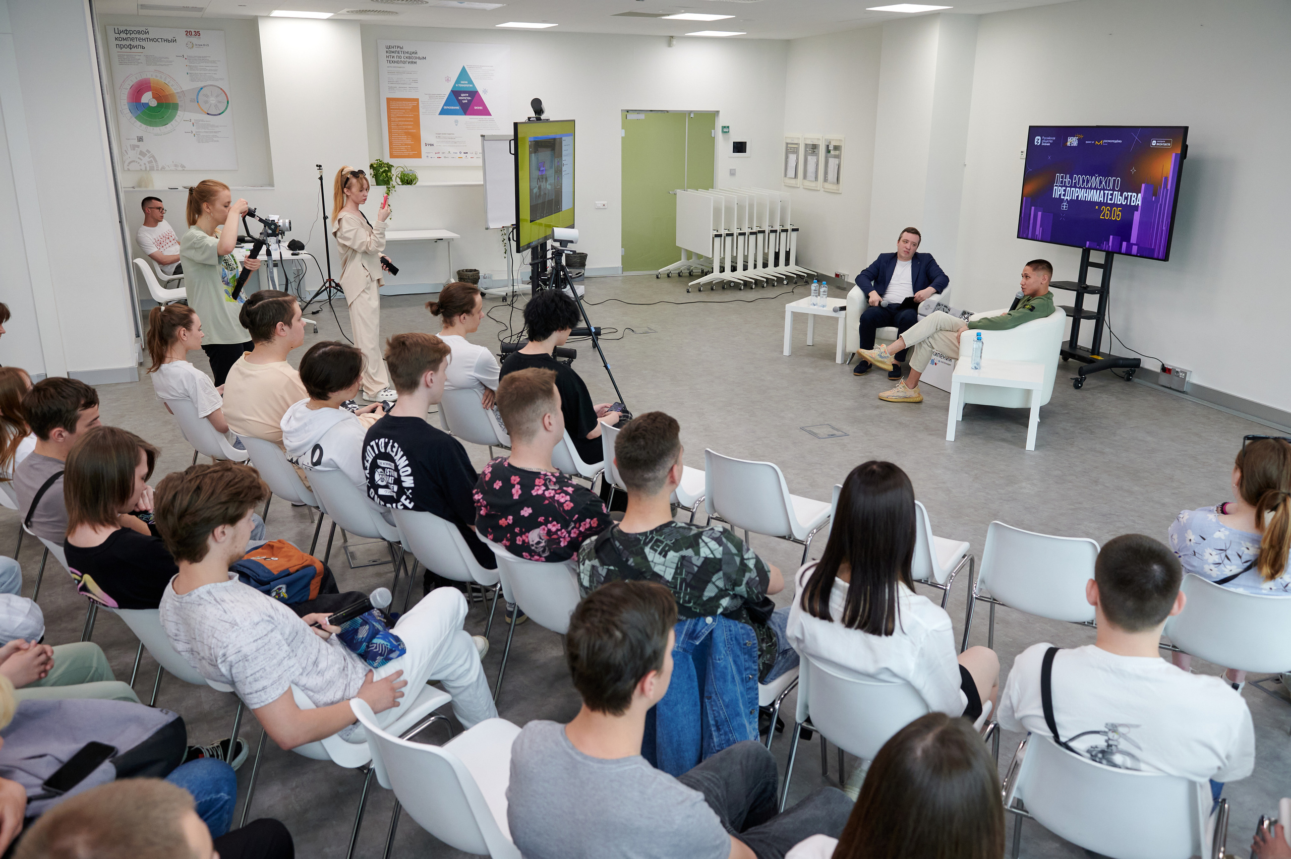 Конференция в ЕЦ. Мезенцев Евгений фотограф