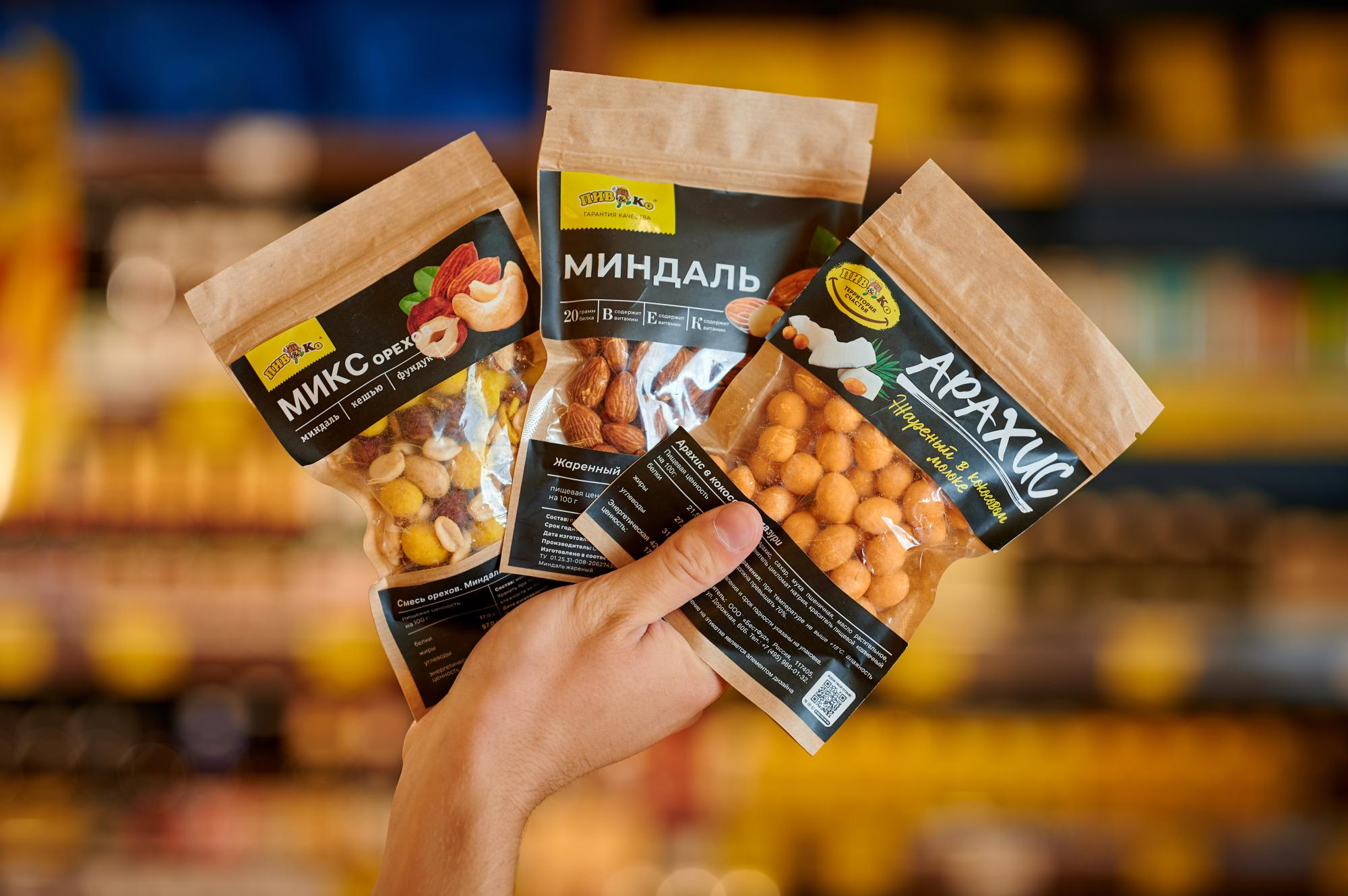 Пив&Ко. Мезенцев Евгений фотограф