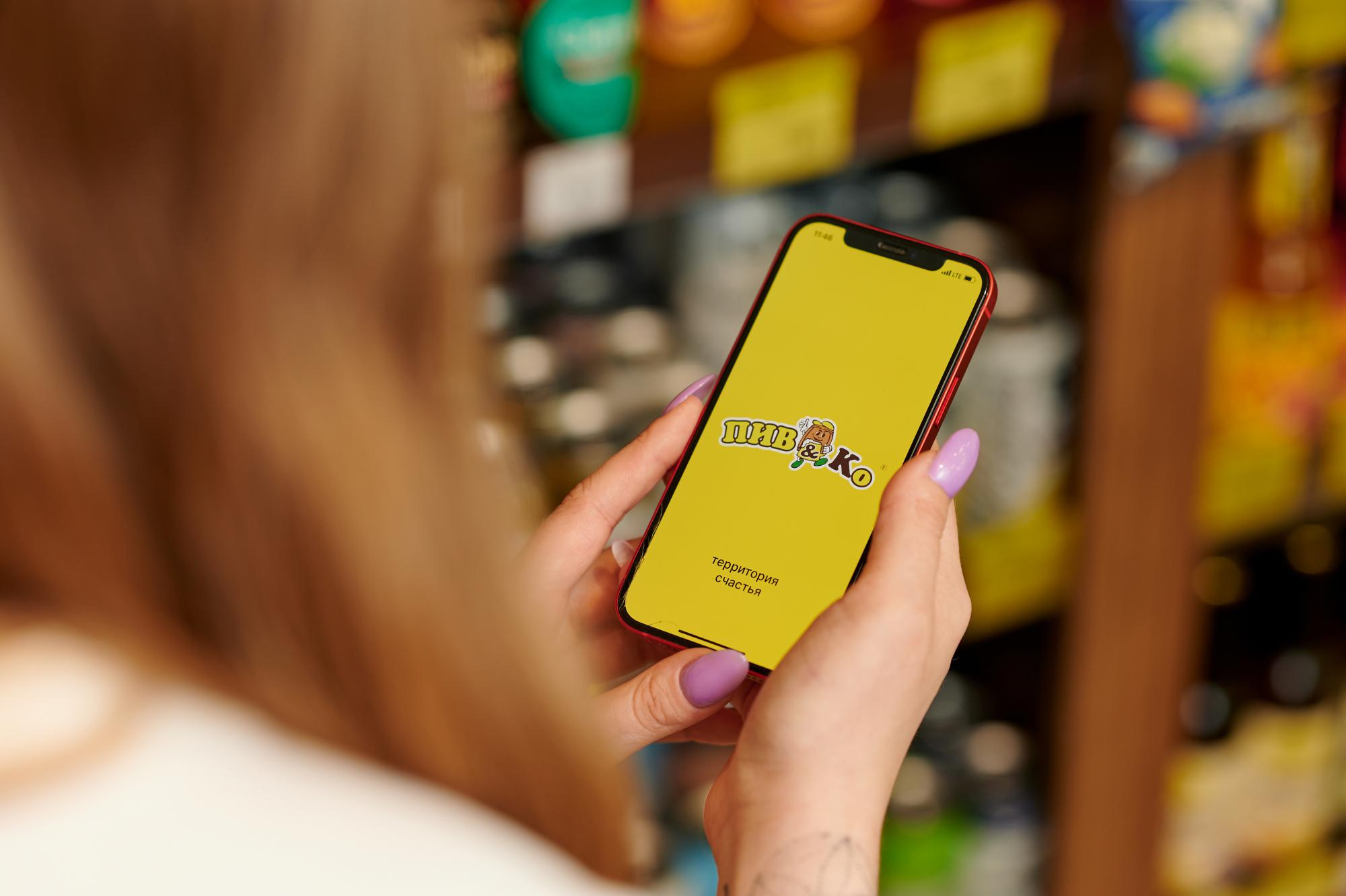 Пив&Ко. Мезенцев Евгений фотограф