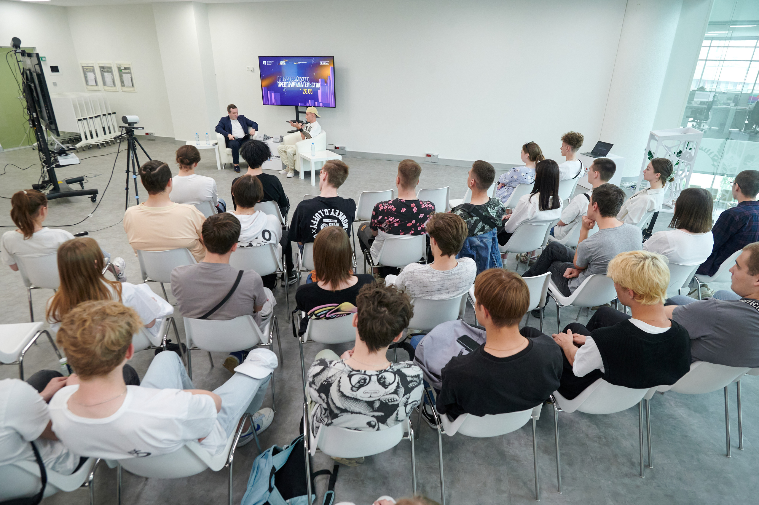 Конференция в ЕЦ. Мезенцев Евгений фотограф