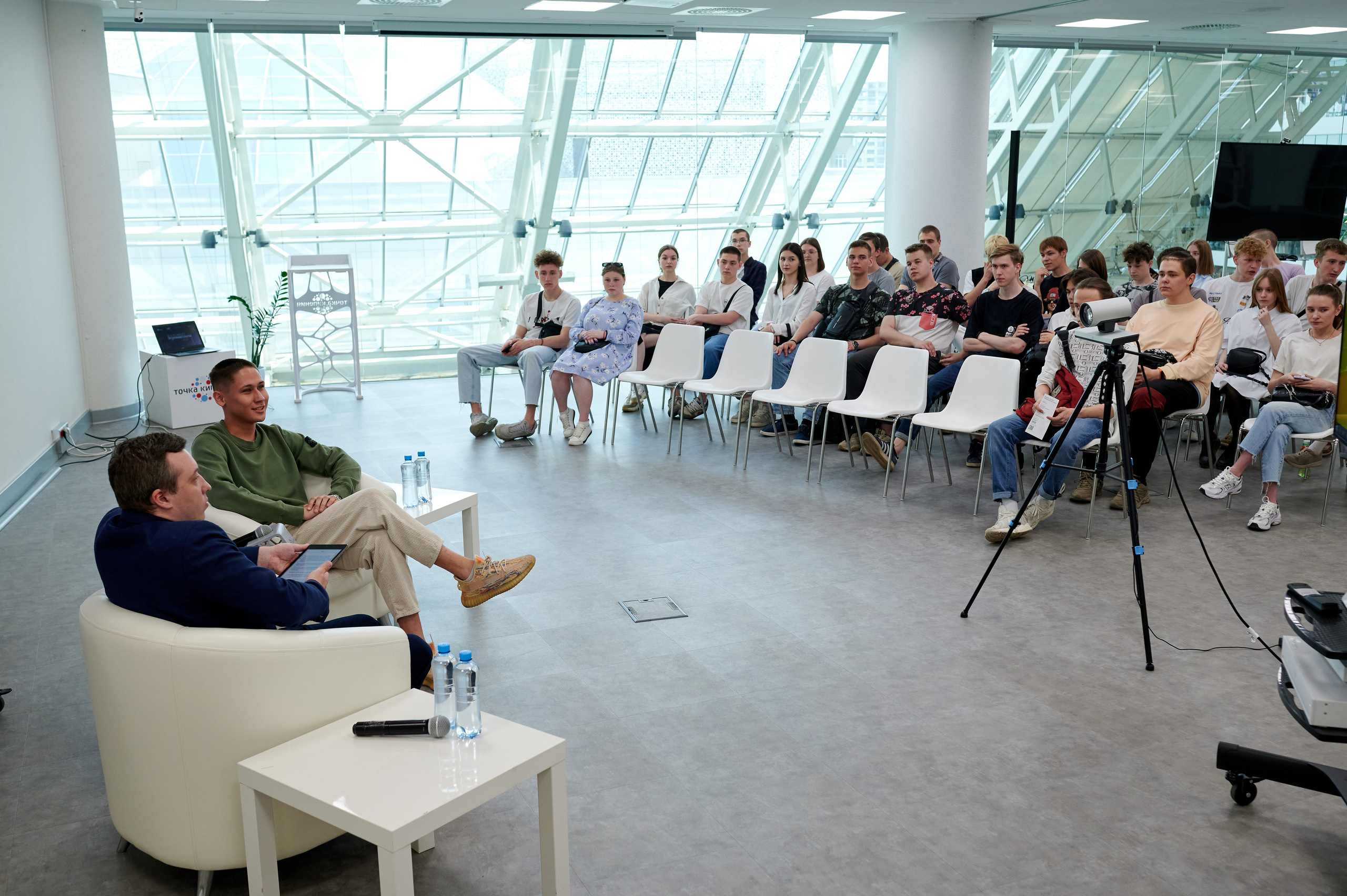 Конференция в ЕЦ. Мезенцев Евгений фотограф