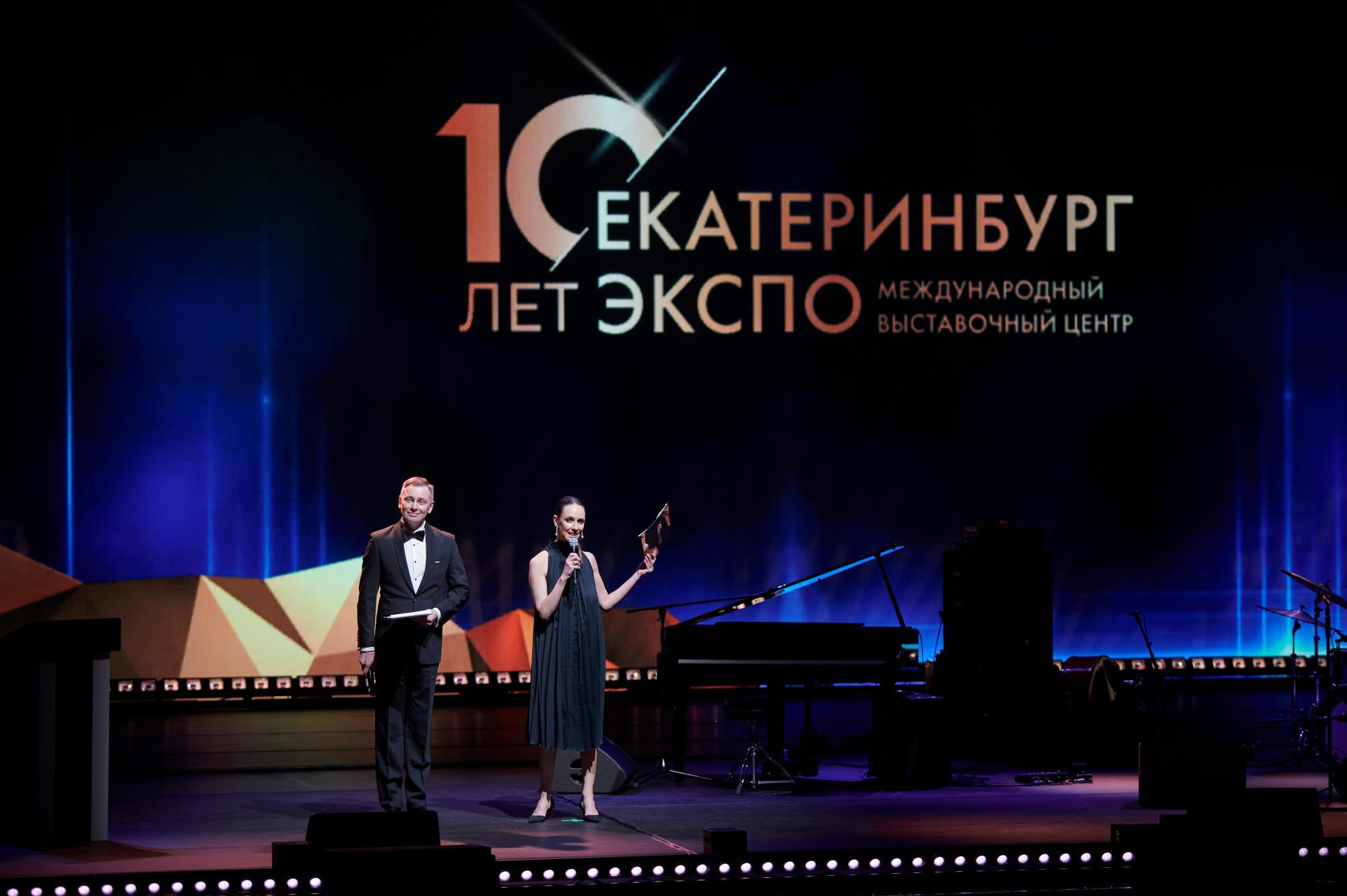 Экспо 10 лет. Мезенцев Евгений фотограф