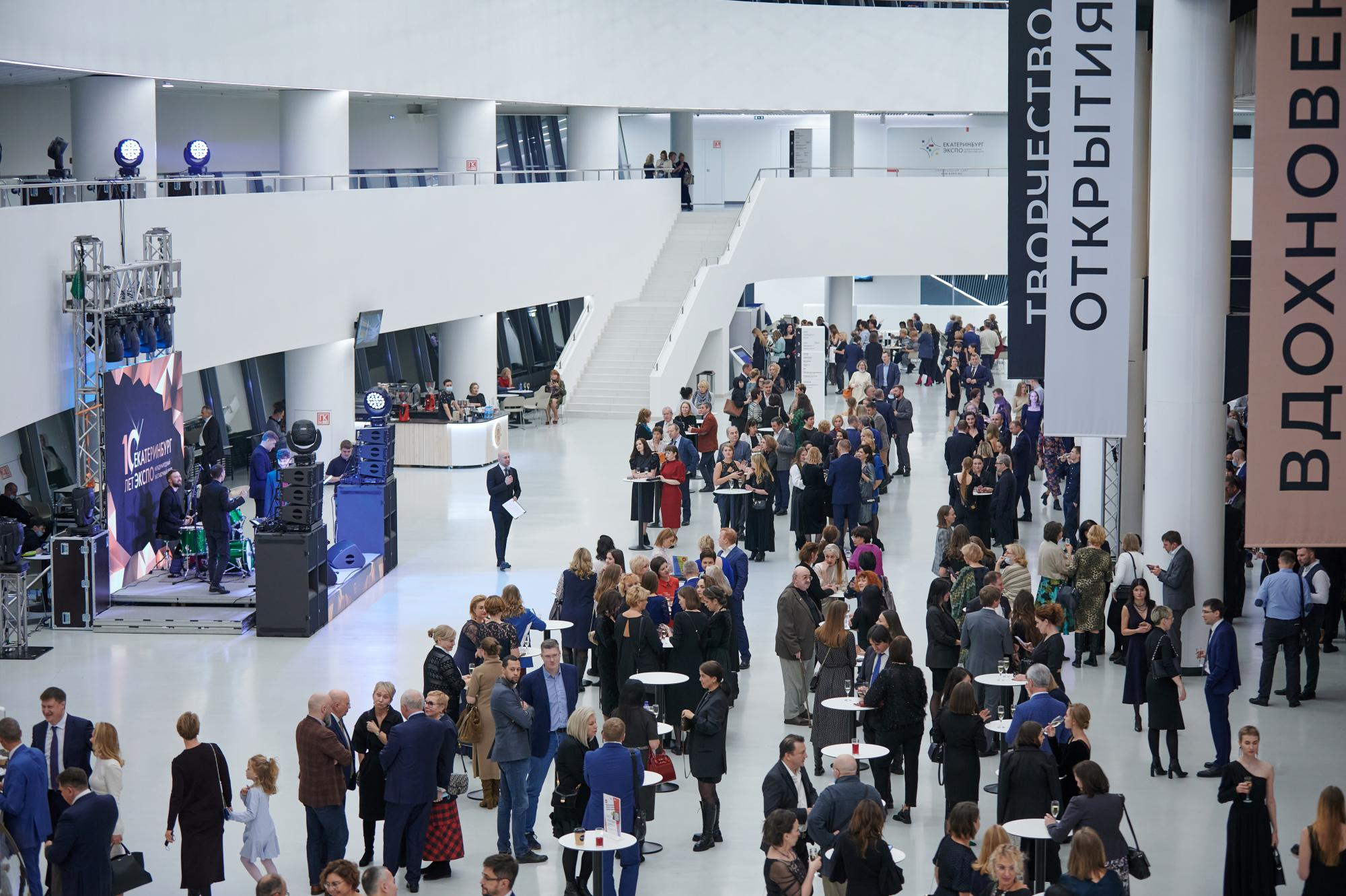 Экспо 10 лет. Мезенцев Евгений фотограф