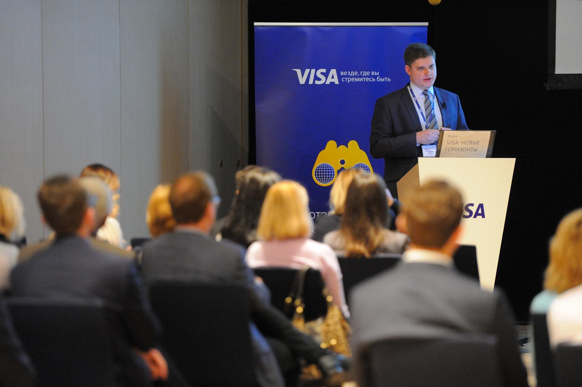 Visa конференция. Мезенцев Евгений фотограф