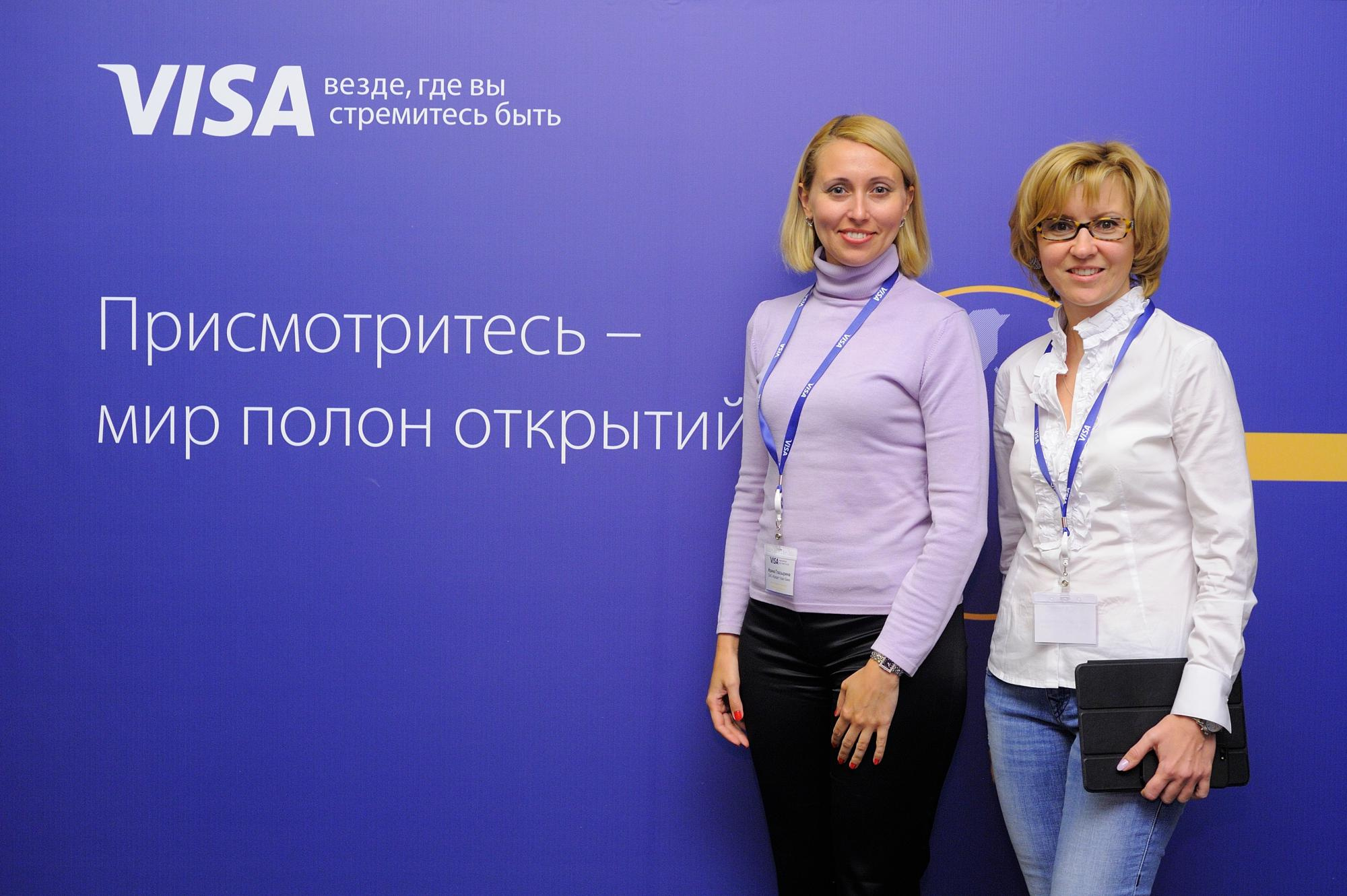 Visa конференция. Мезенцев Евгений фотограф
