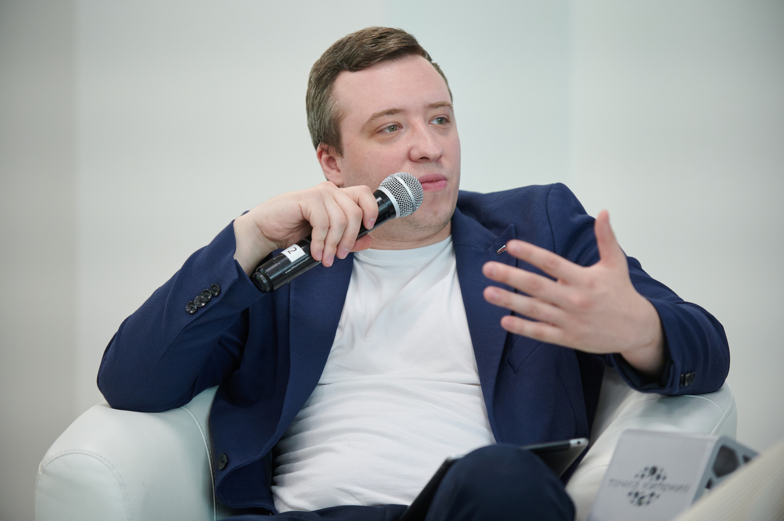 Конференция в ЕЦ. Мезенцев Евгений фотограф