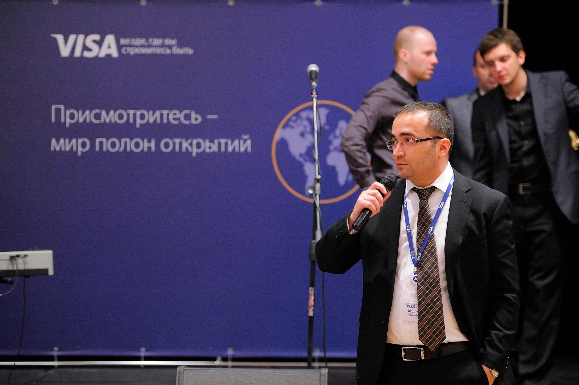 Visa конференция. Мезенцев Евгений фотограф