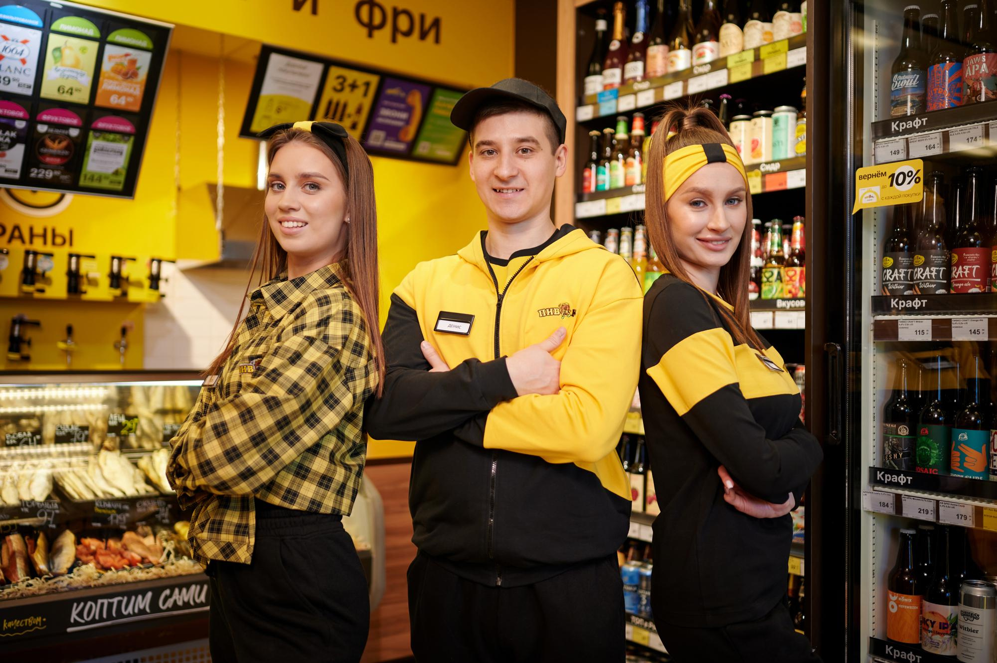 Пив&Ко. Мезенцев Евгений фотограф