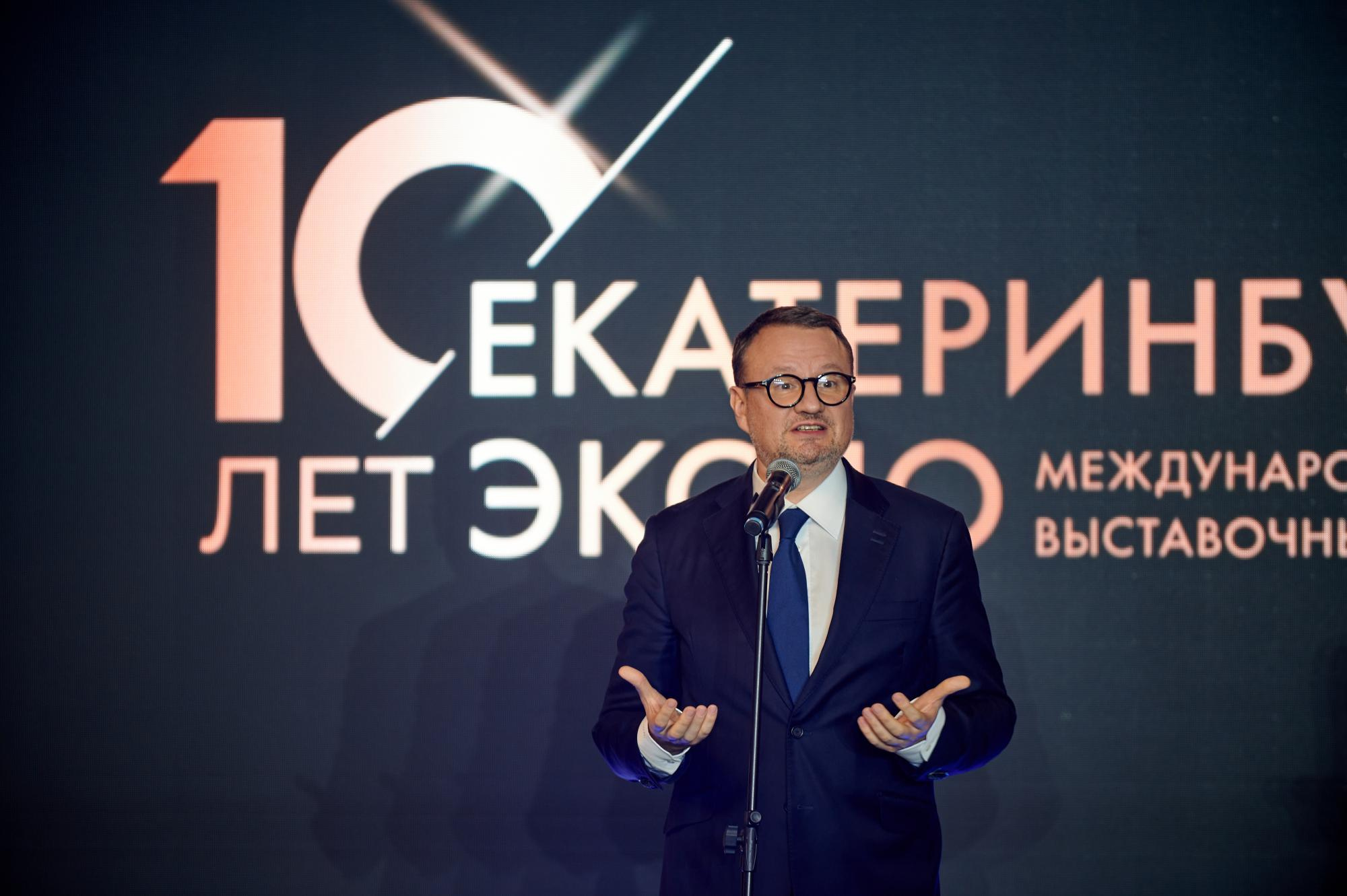 Экспо 10 лет. Мезенцев Евгений фотограф