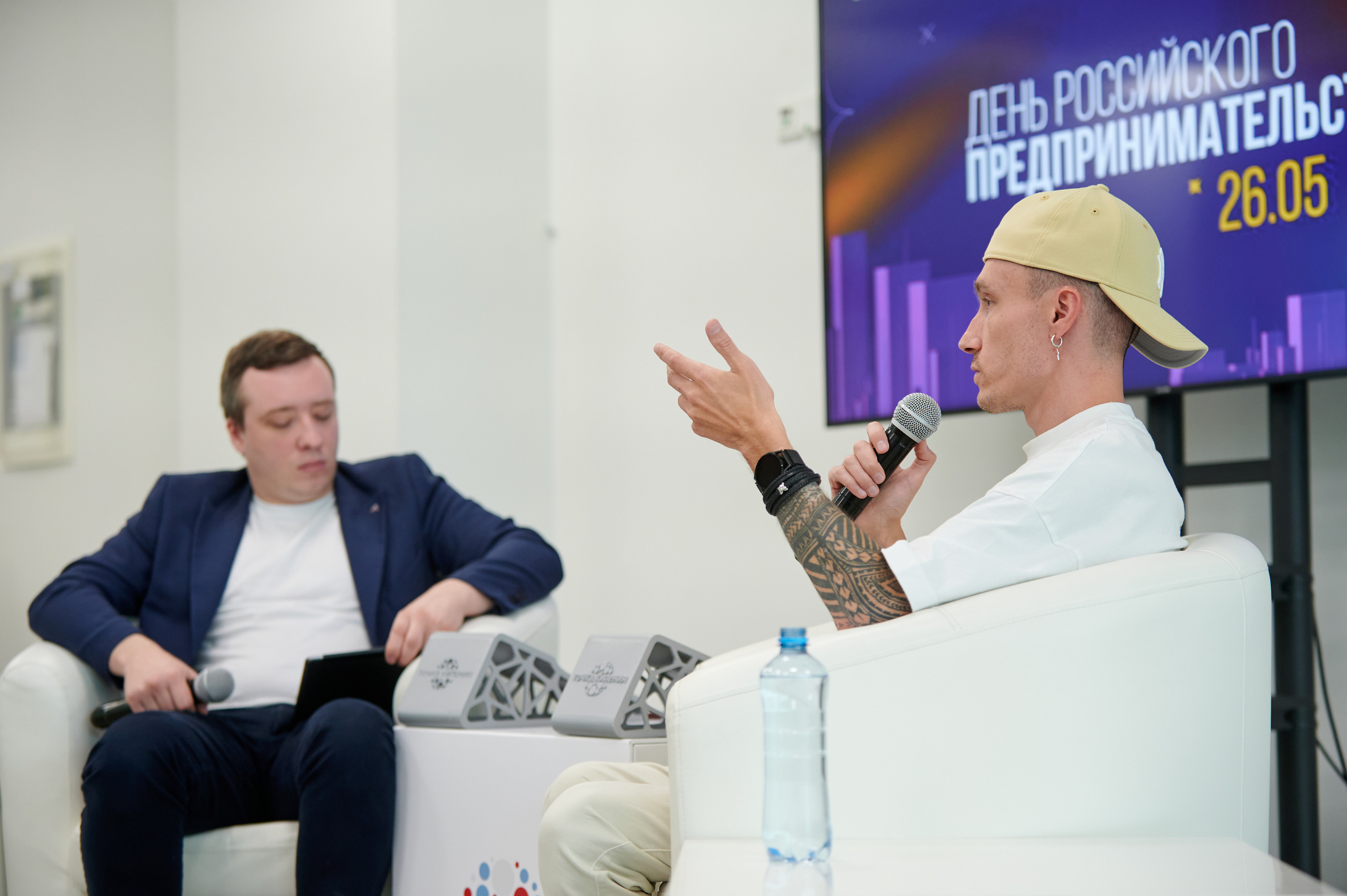 Конференция в ЕЦ. Мезенцев Евгений фотограф