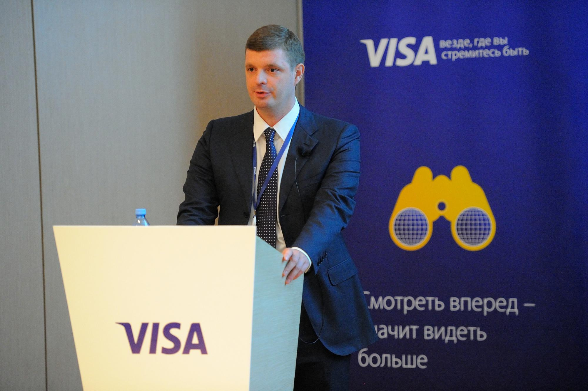 Visa конференция. Мезенцев Евгений фотограф