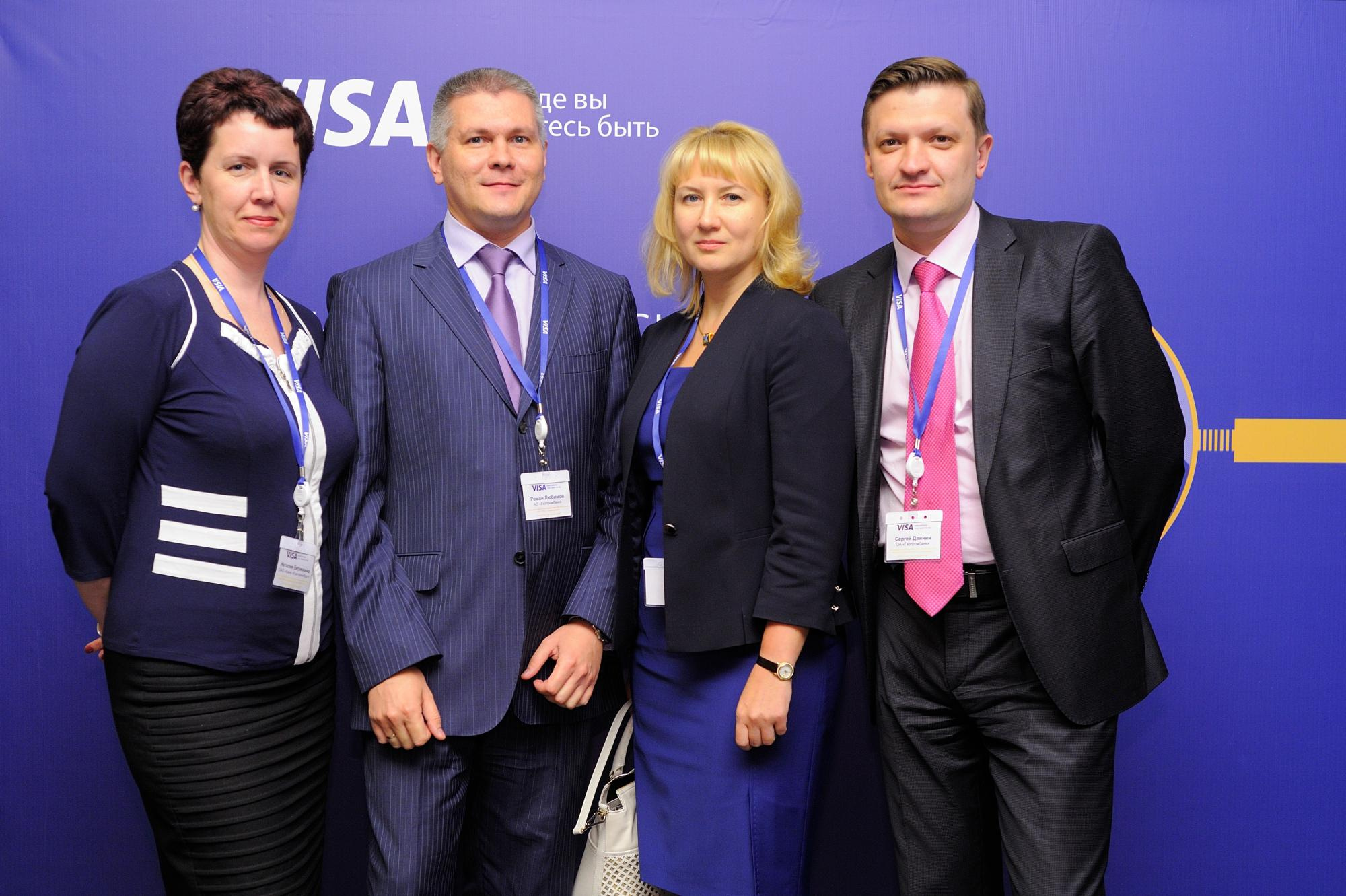 Visa конференция. Мезенцев Евгений фотограф