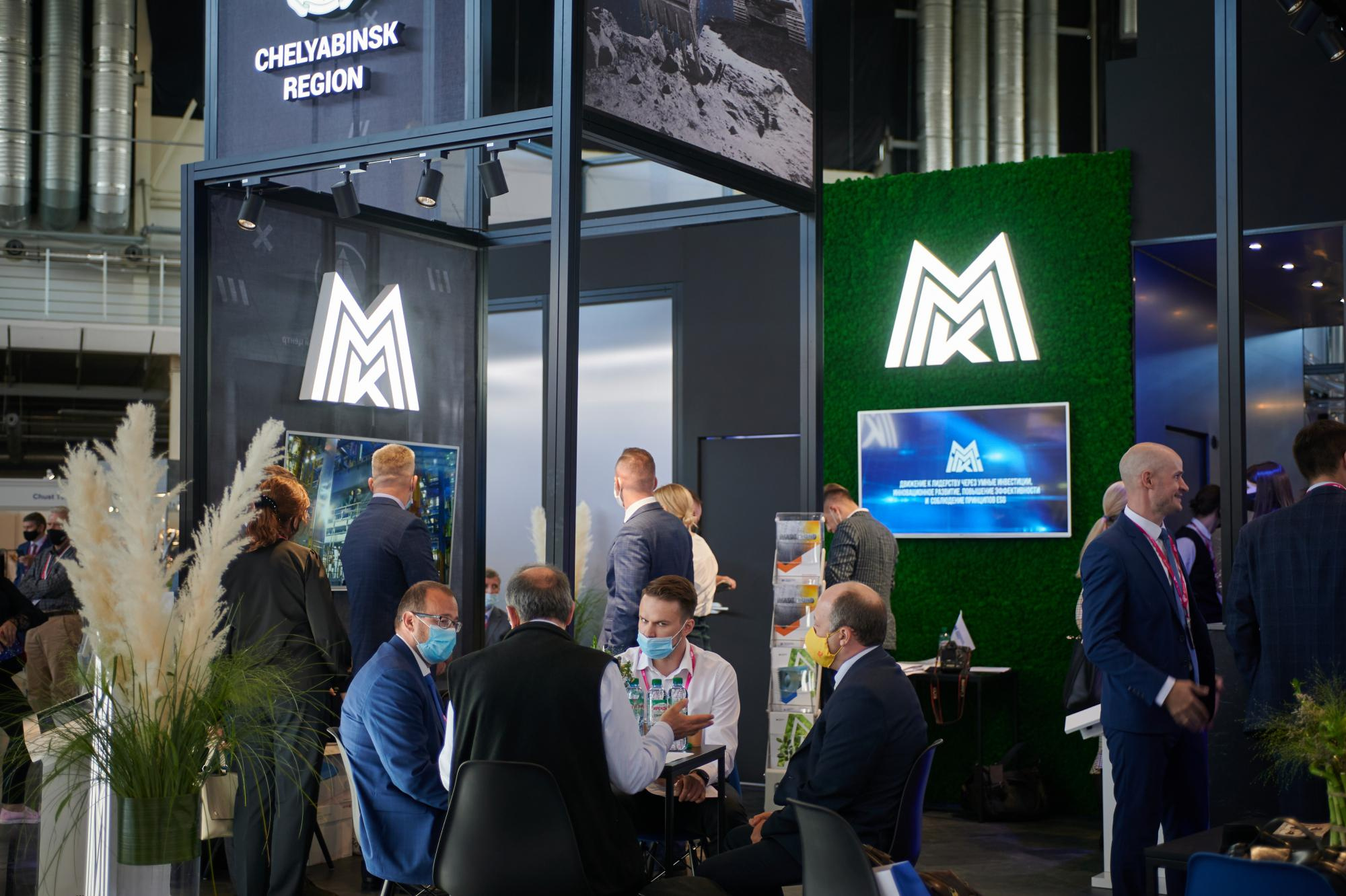 Иннопром. Мезенцев Евгений фотограф