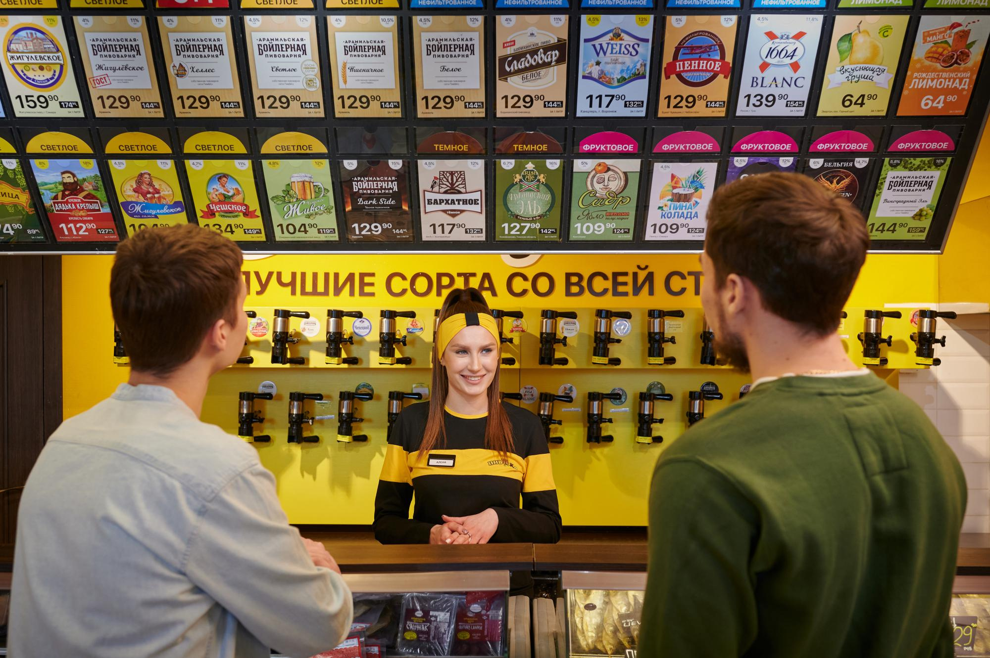 Пив&Ко. Мезенцев Евгений фотограф