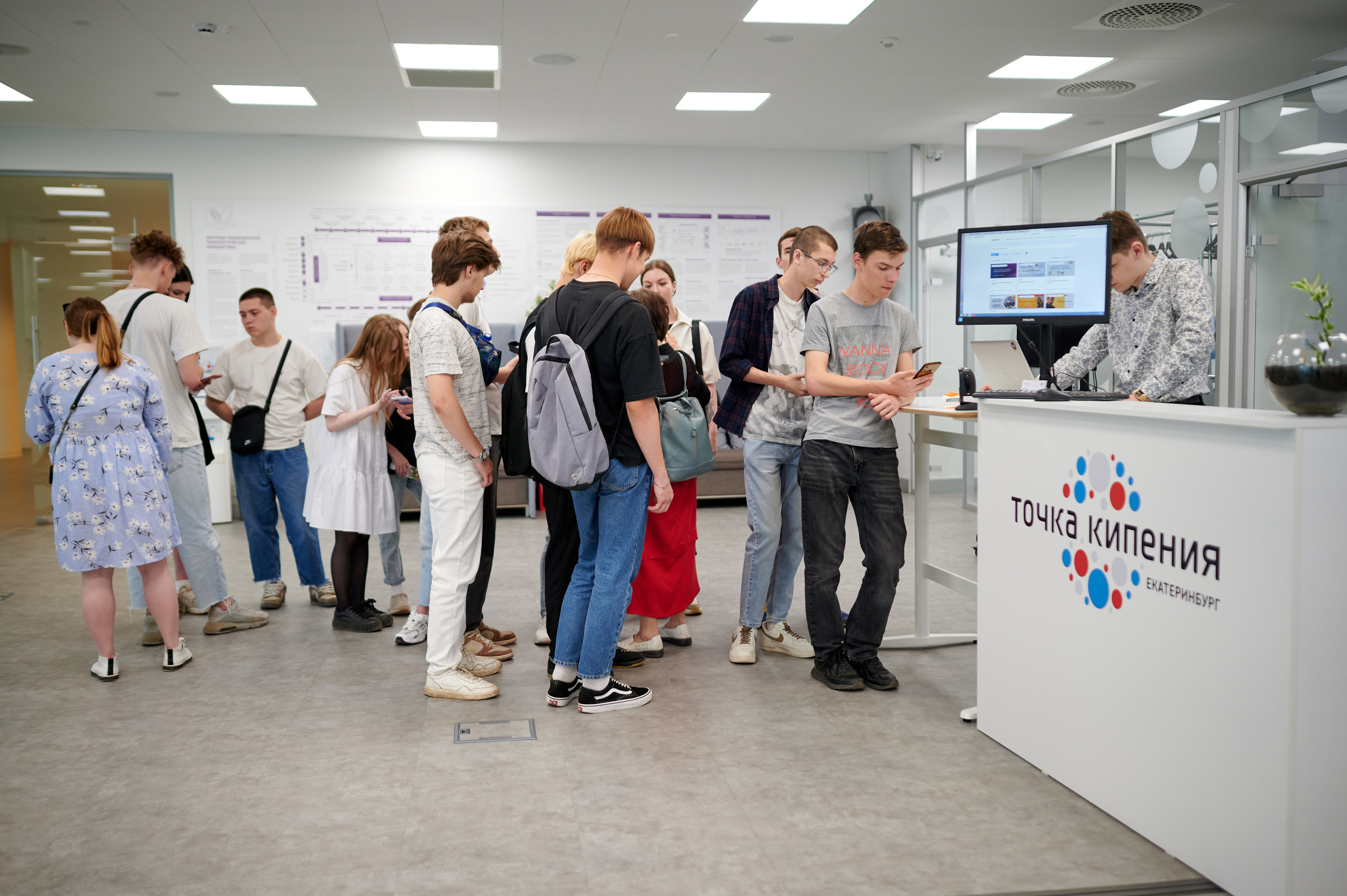 Конференция в ЕЦ. Мезенцев Евгений фотограф