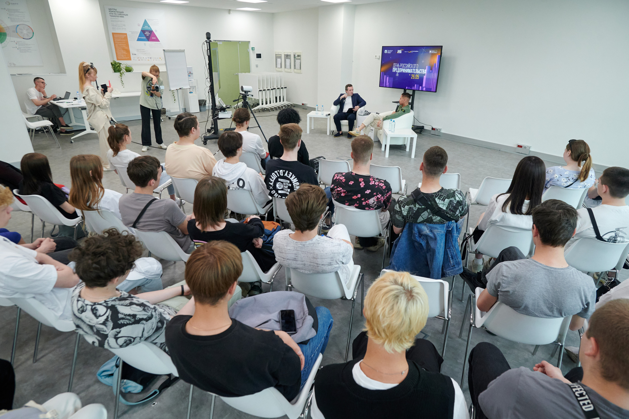 Конференция в ЕЦ. Мезенцев Евгений фотограф