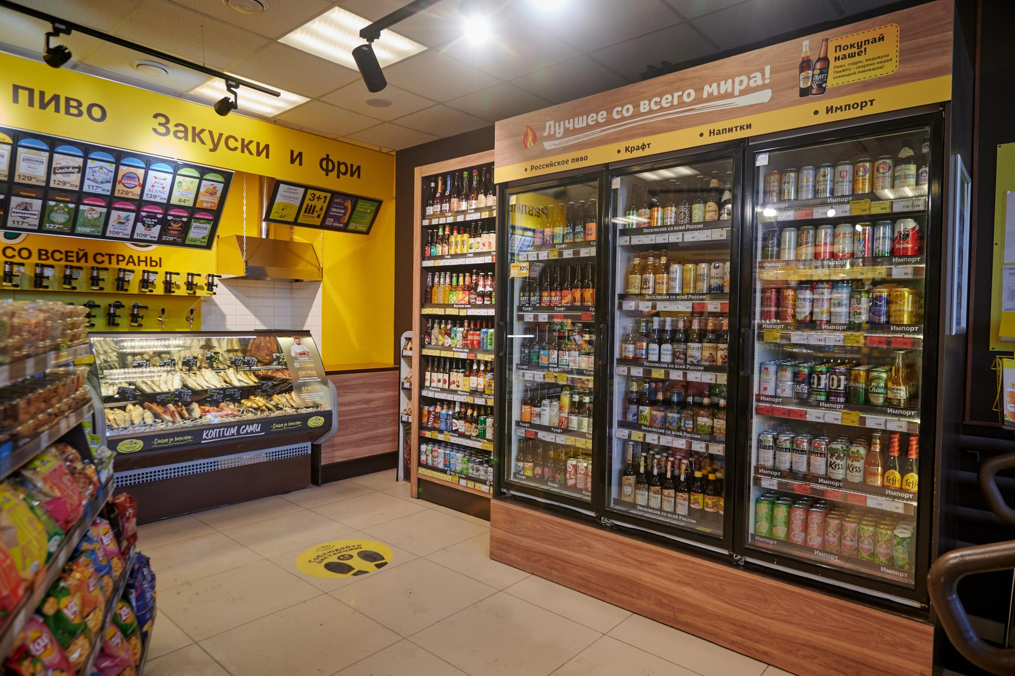 Пив&Ко. Мезенцев Евгений фотограф