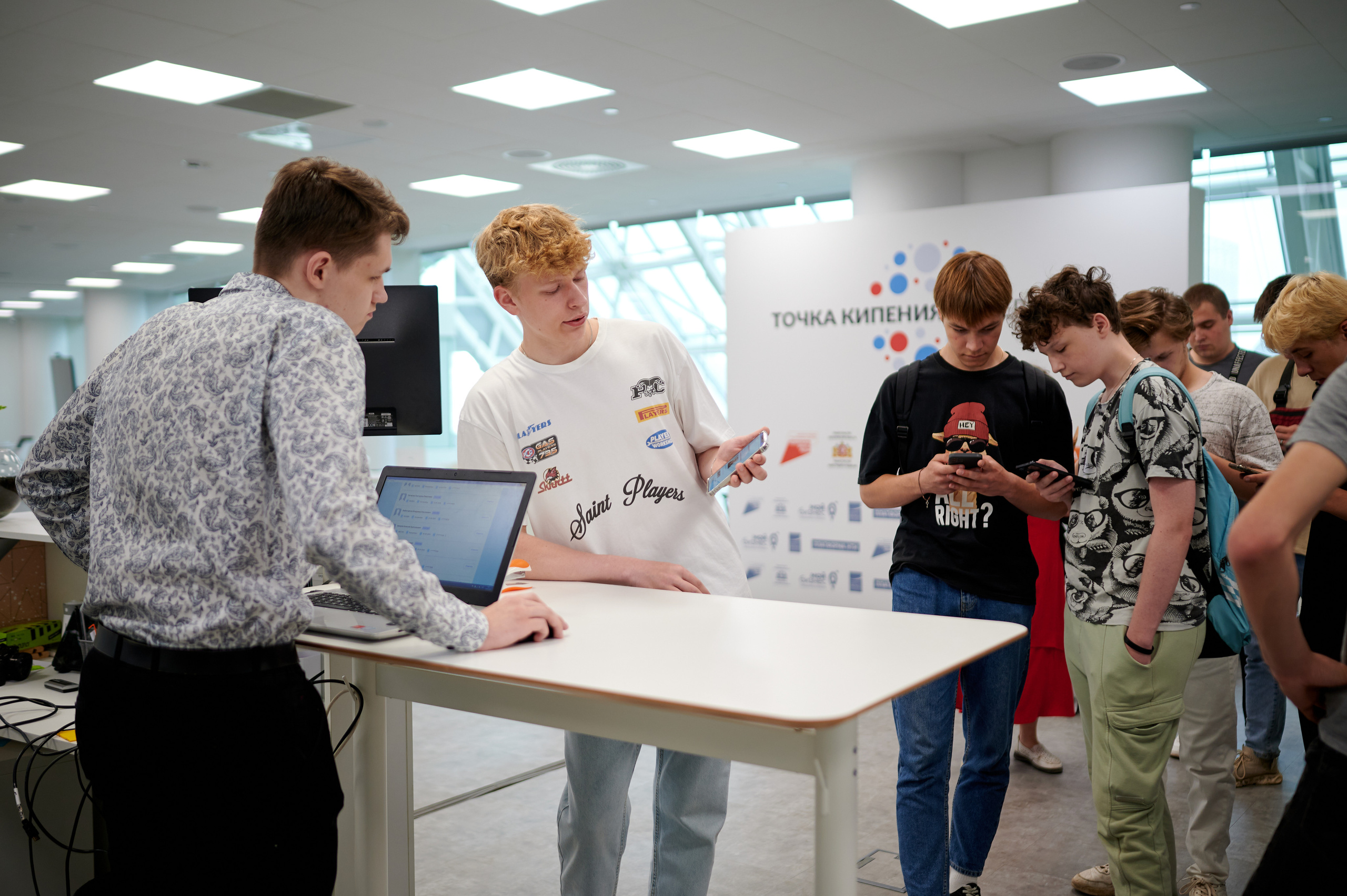 Конференция в ЕЦ. Мезенцев Евгений фотограф