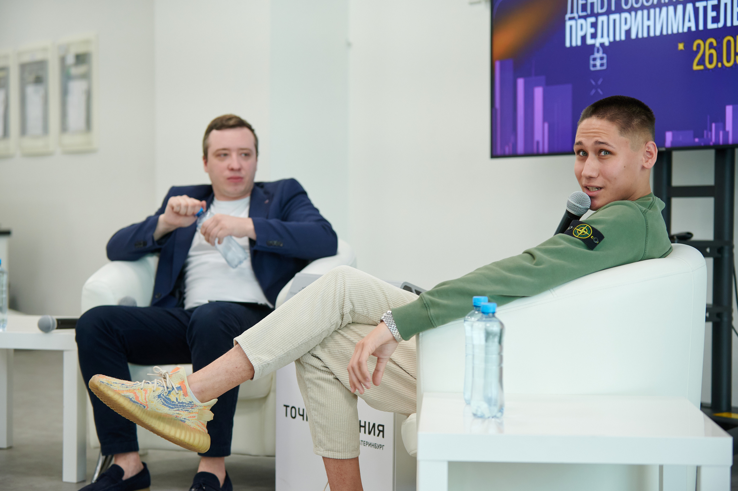 Конференция в ЕЦ. Мезенцев Евгений фотограф